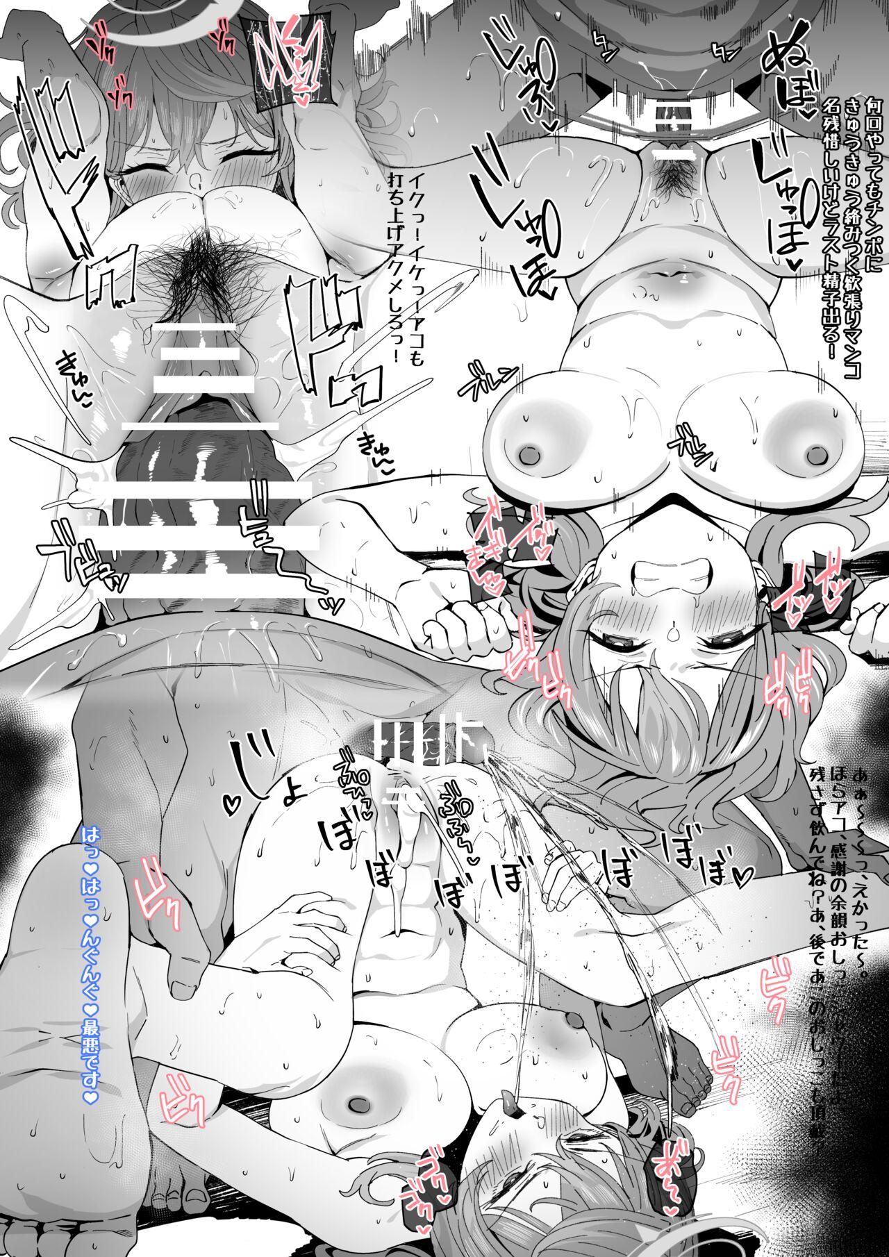 Perrito Fundoshi Happi Ako-chan to Ecchi Manga - Blue archive Big Black Dick - Page 6