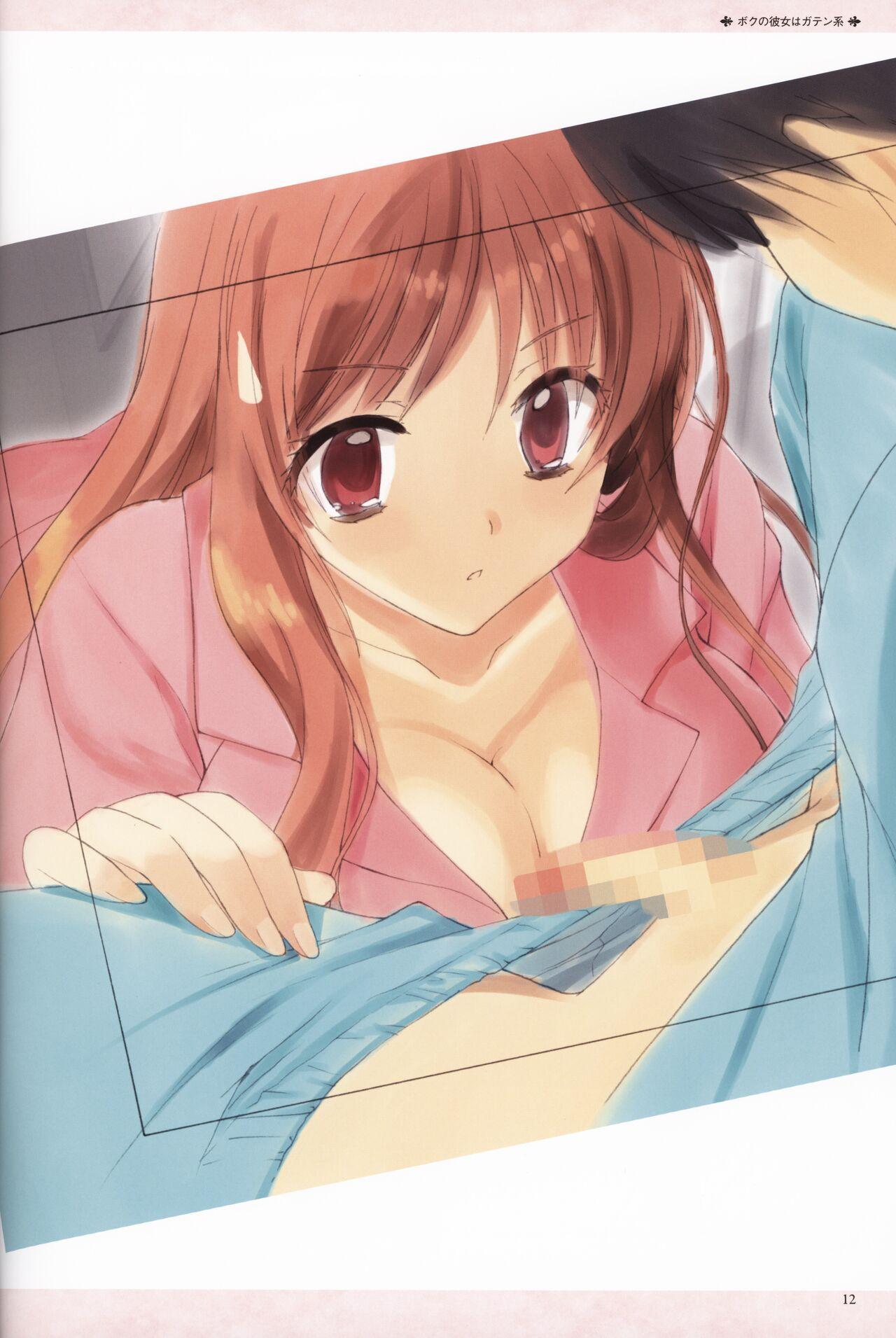 My Sweetheart is Physical Worker VISUAL FAN BOOK 16