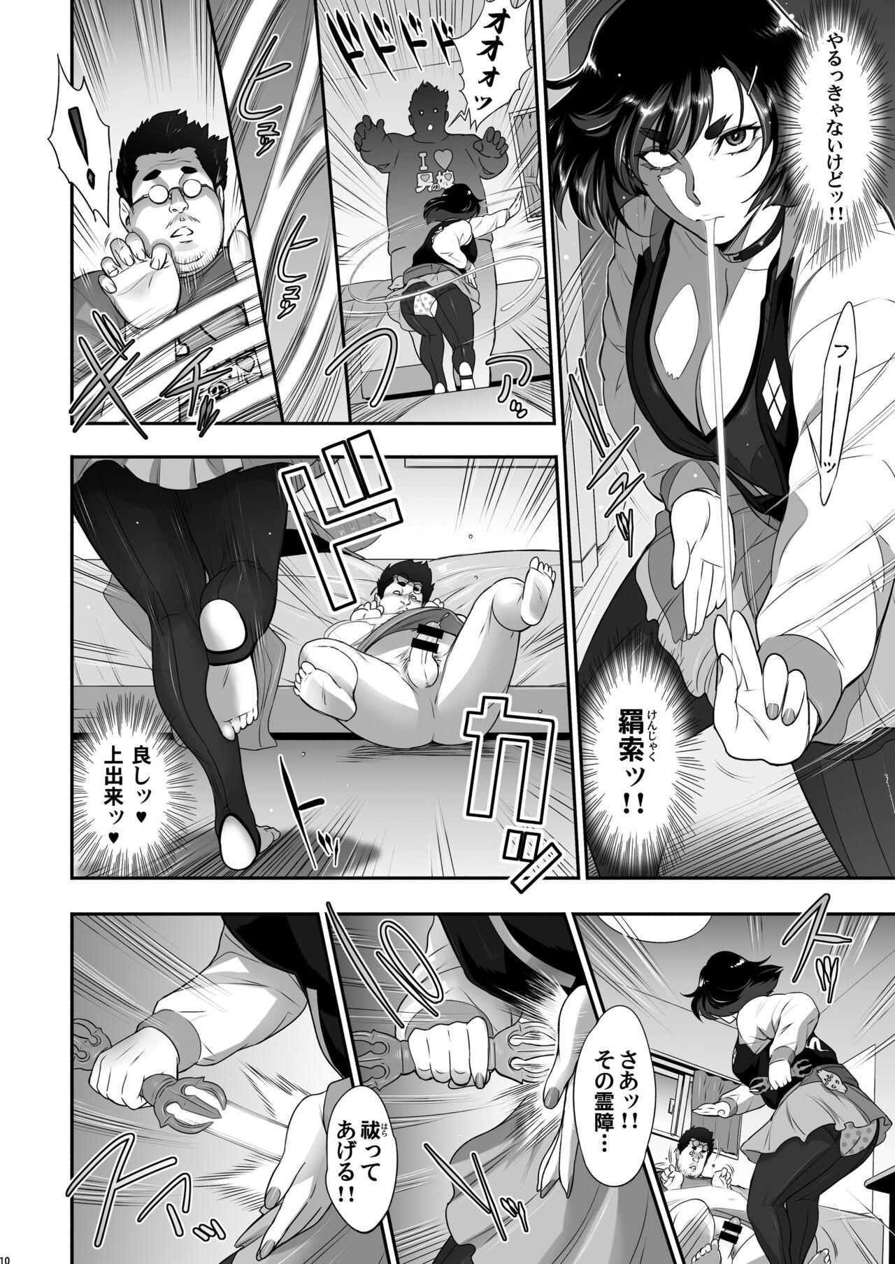 Pussy Licking Nihon Futa Reibaishi Oni Yoku Mode - Original Trans - Page 10