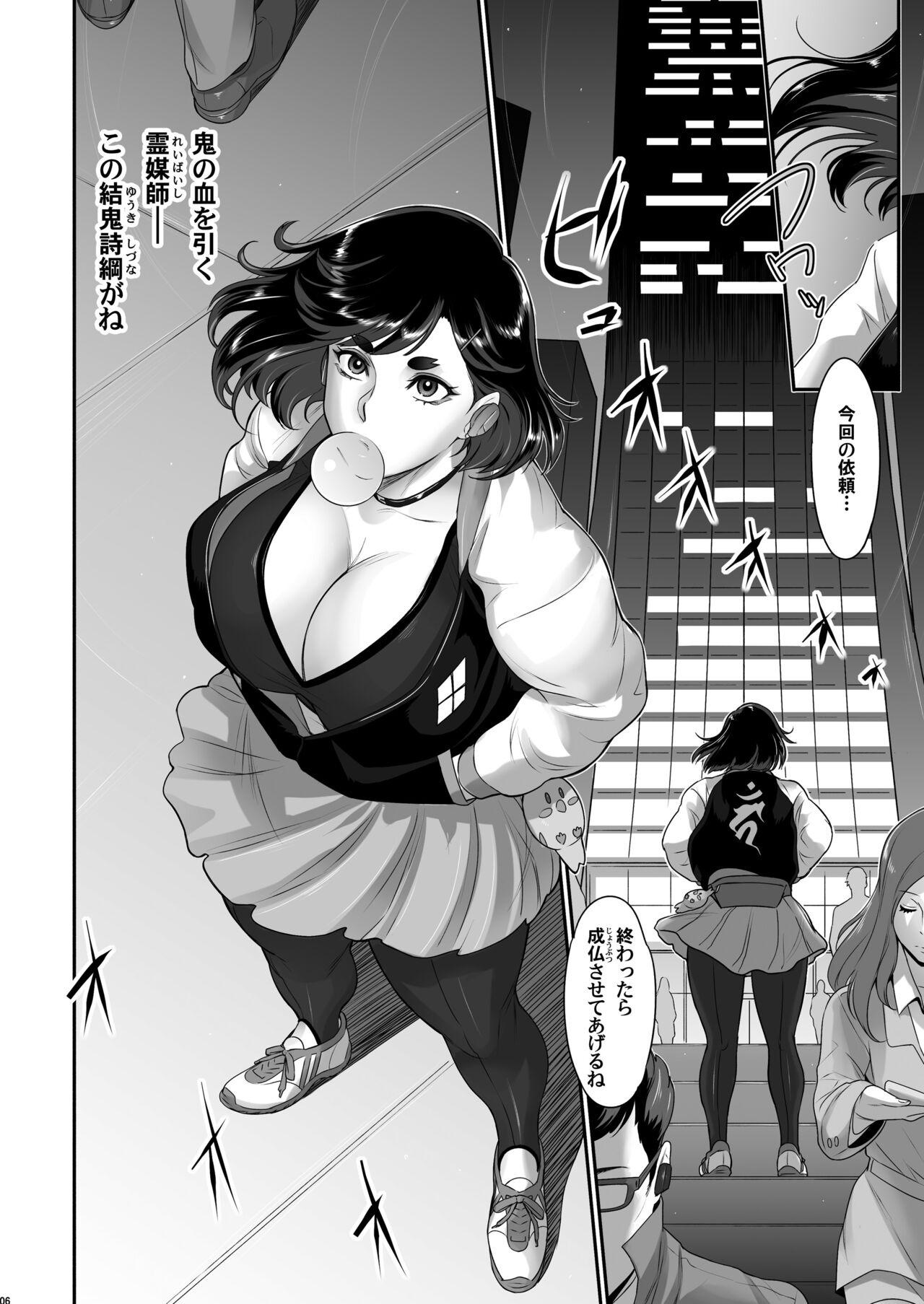 Pussy Licking Nihon Futa Reibaishi Oni Yoku Mode - Original Trans - Page 6