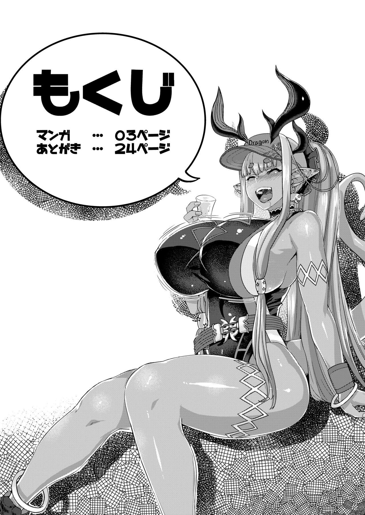 Banho Muchimuchi Ibuki bururun - Fate grand order Perfect Porn - Page 3