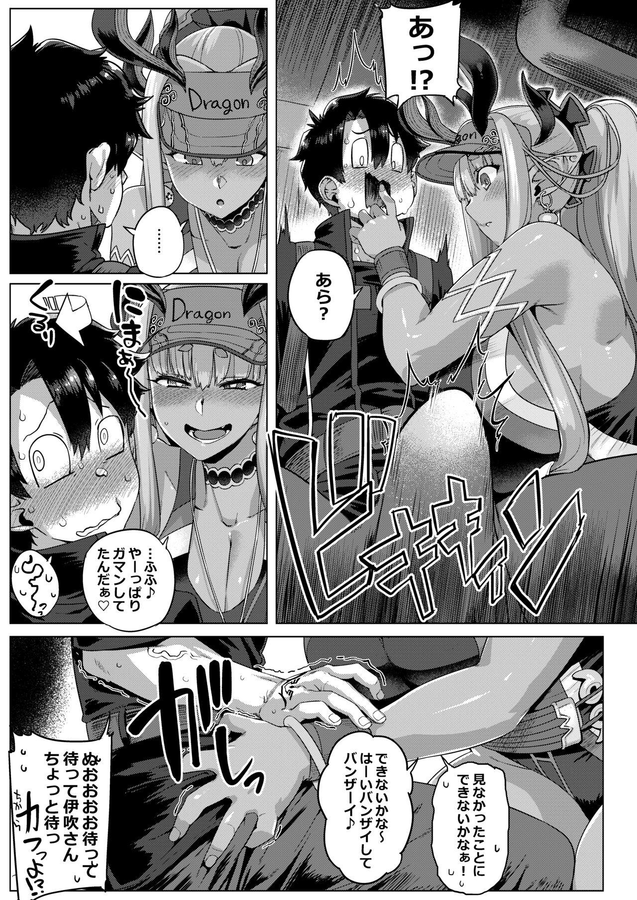 Banho Muchimuchi Ibuki bururun - Fate grand order Perfect Porn - Page 6