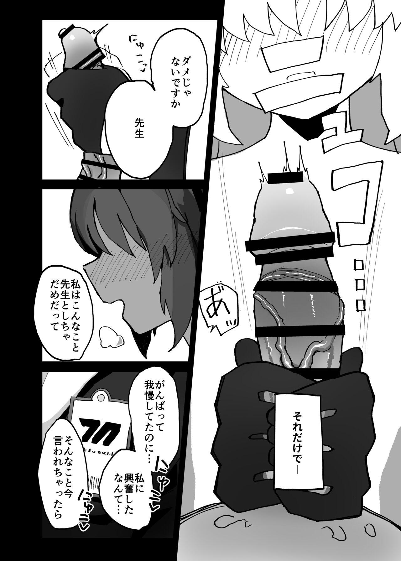 Chacal Hajimete Ecchi Memoirs Yuka ver - Blue archive Anal Licking - Page 10