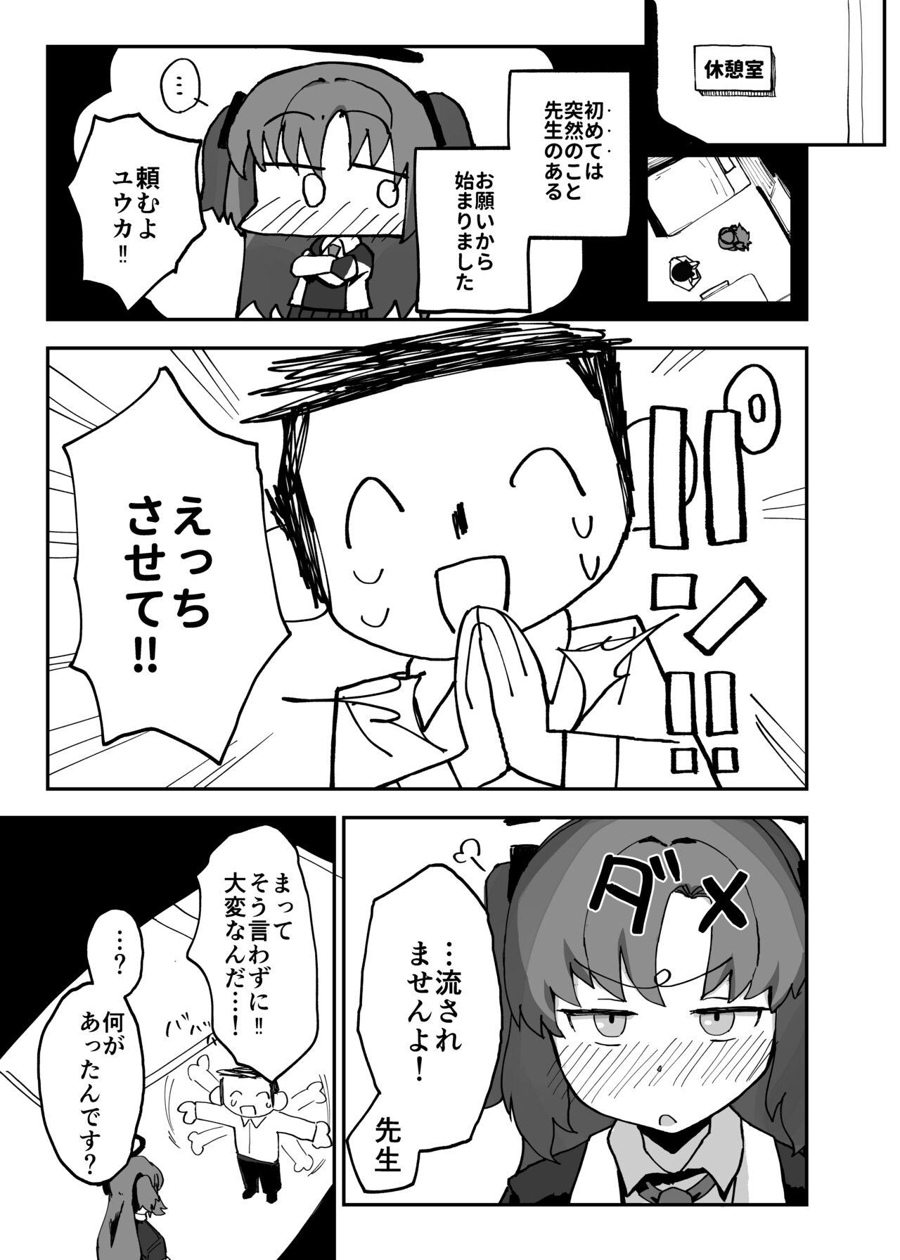 Chacal Hajimete Ecchi Memoirs Yuka ver - Blue archive Anal Licking - Page 3