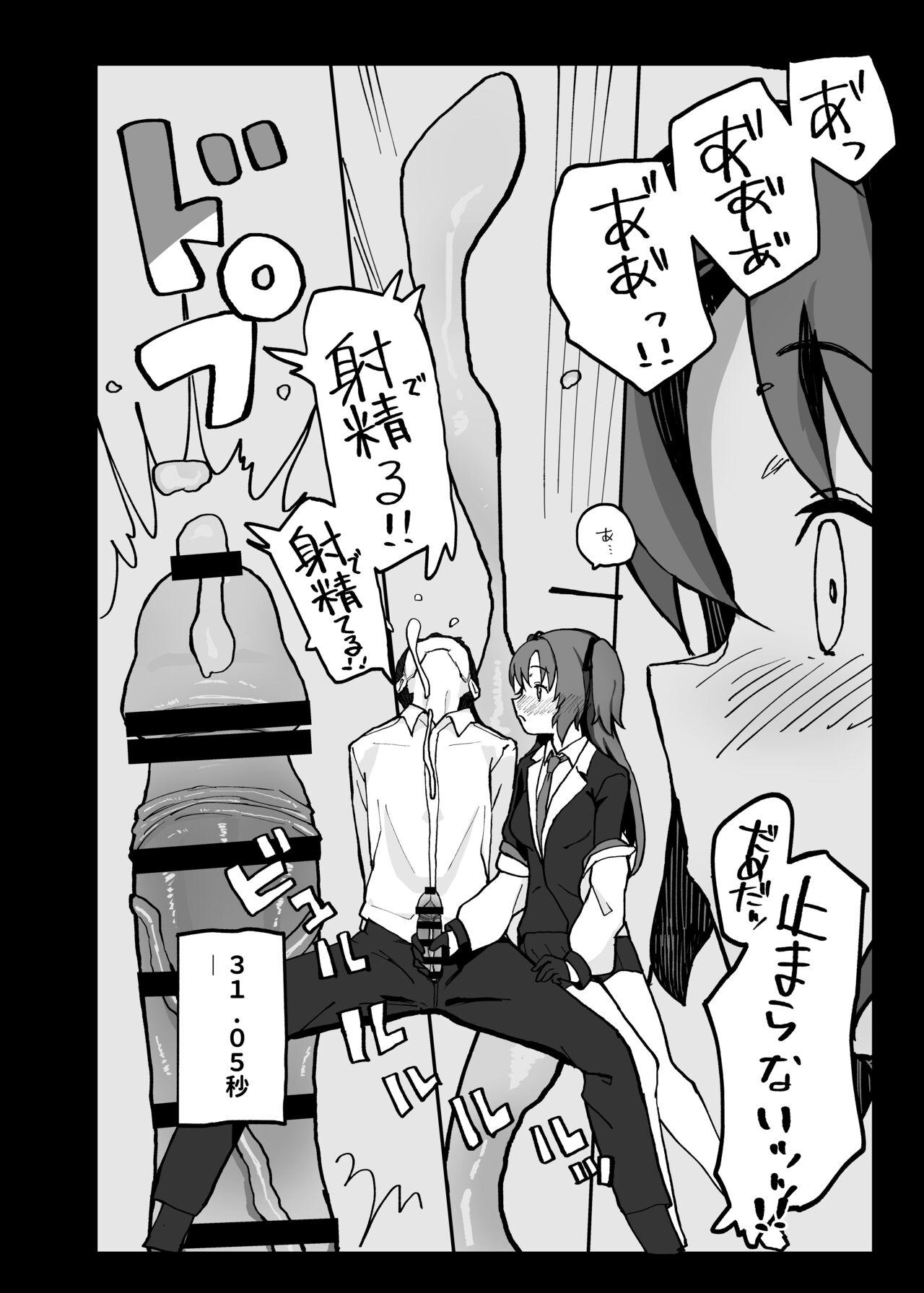 Chacal Hajimete Ecchi Memoirs Yuka ver - Blue archive Anal Licking - Page 8