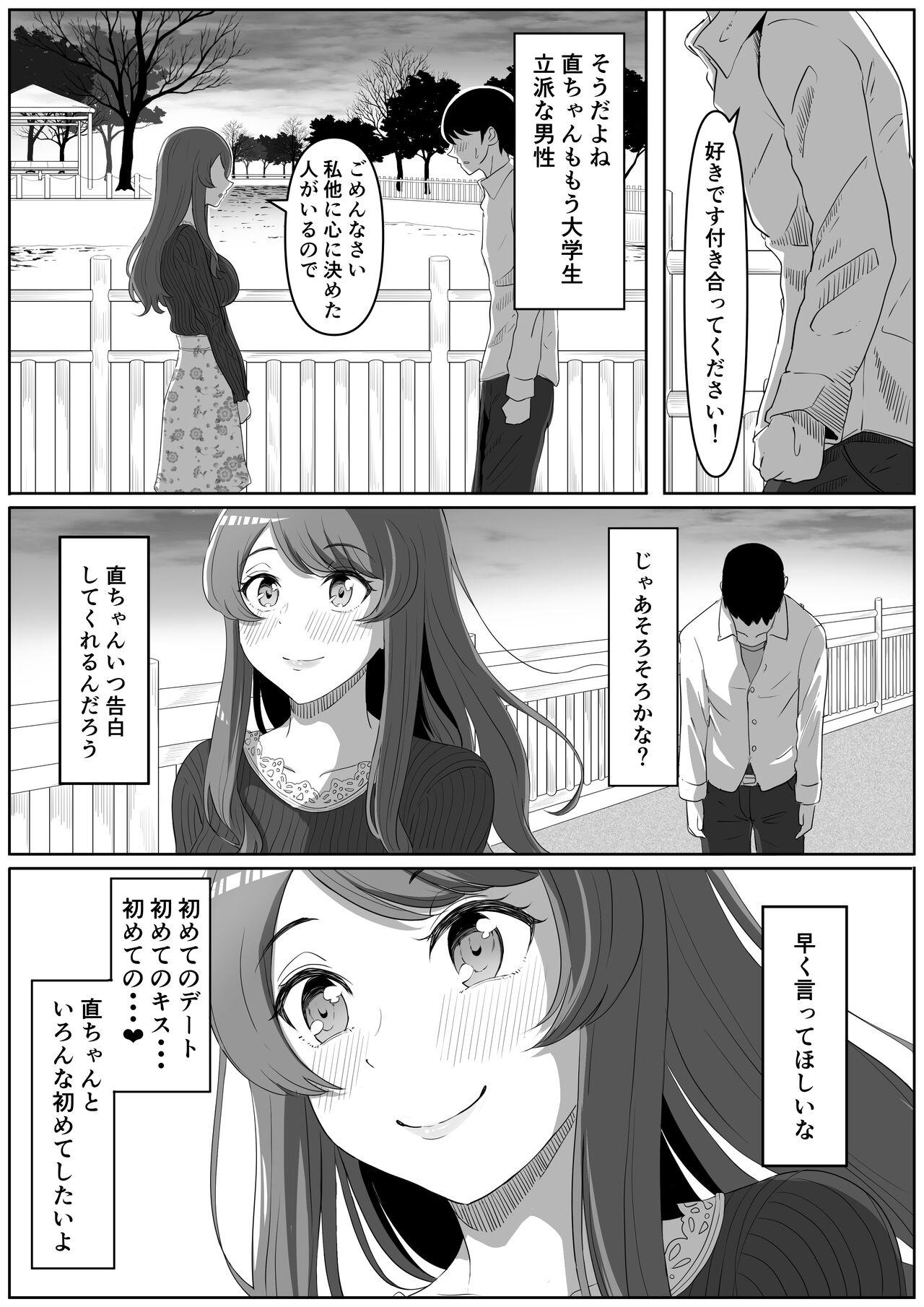 Asian Babes Tonari no Yasashii Onee-san wa Yandere datta - Original 8teenxxx - Page 6