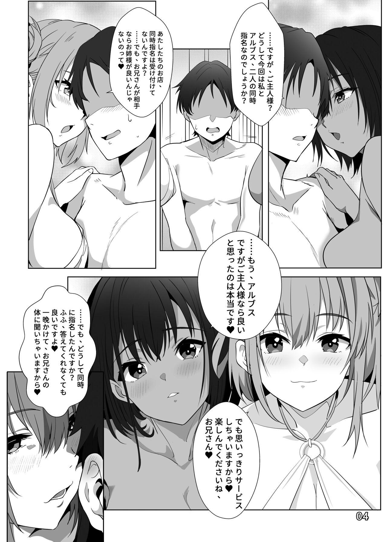 Bribe isekai musume no deriheru jō ~ tōten ninki toppu jōtachi no ochinbo gohōshi sensō - Original Fuck Porn - Page 6