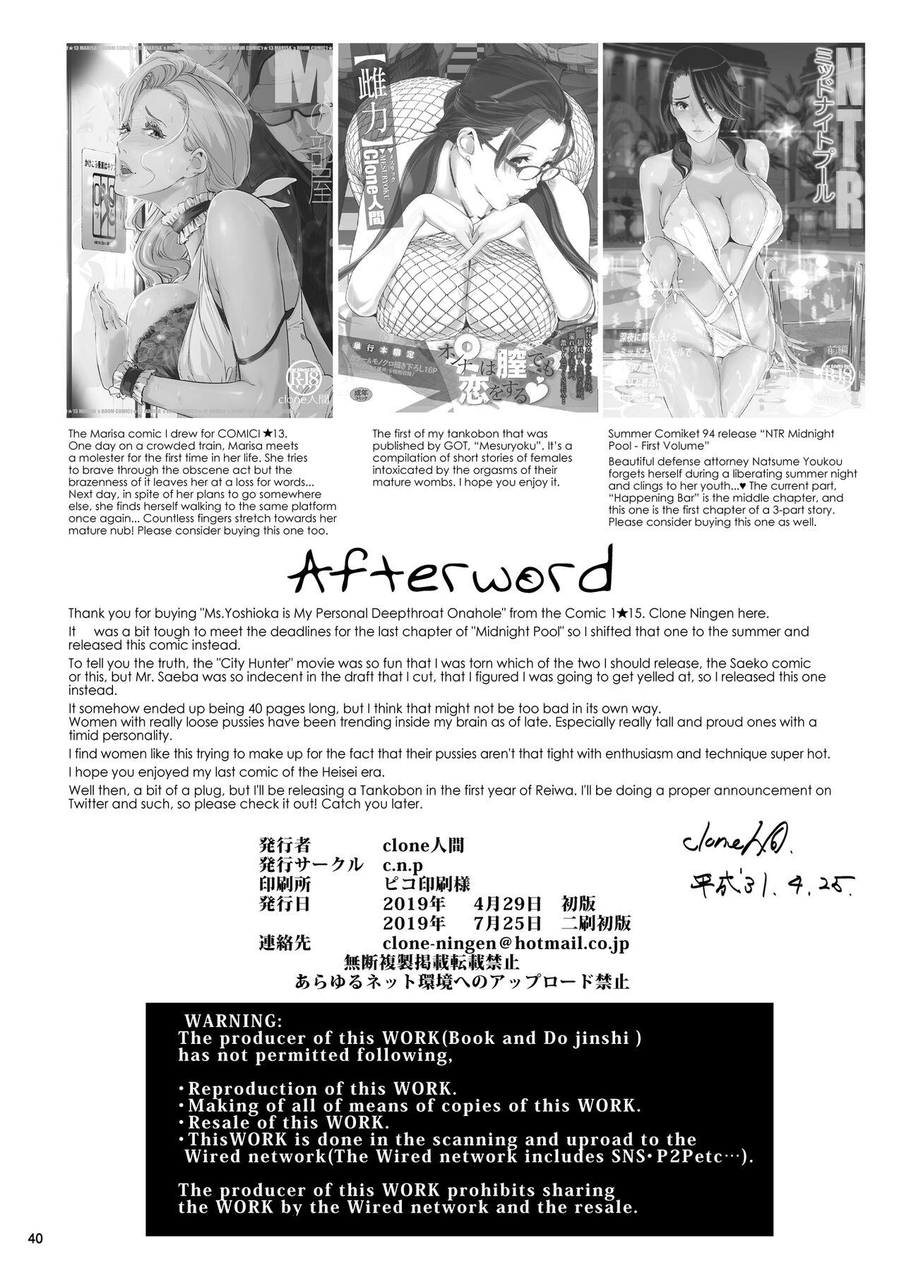 Horny Sluts Yoshioka Sensei wa Boku Senyou Deep Throat Onahole. - Original Web Cam - Page 41