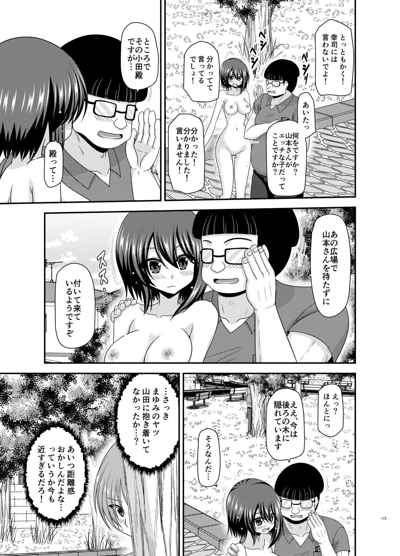 Netorare Roshutsu Shoujo 113