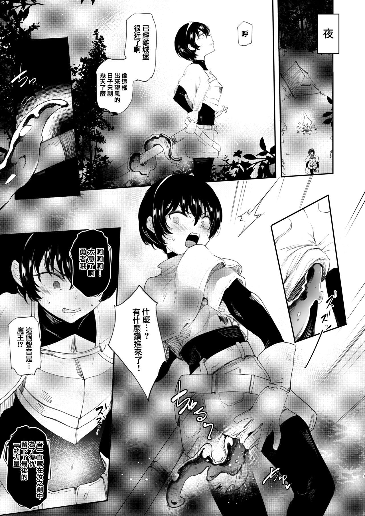 Masturbando TS Yuusha Akuochi - Original Clip - Page 5