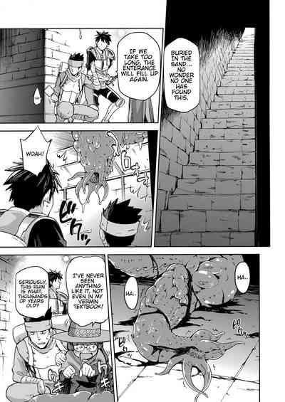 Keiyaku Melusine Iseki Hen 10