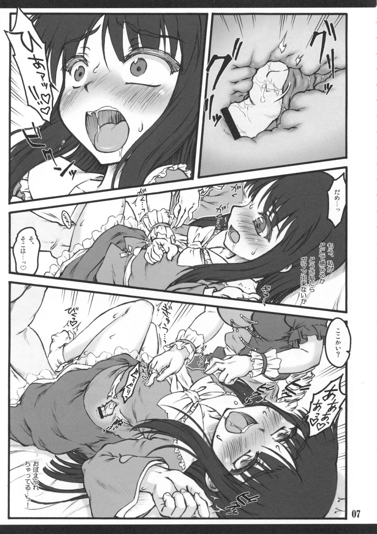 Abg Kaguya - Touhou project Eating Pussy - Page 5