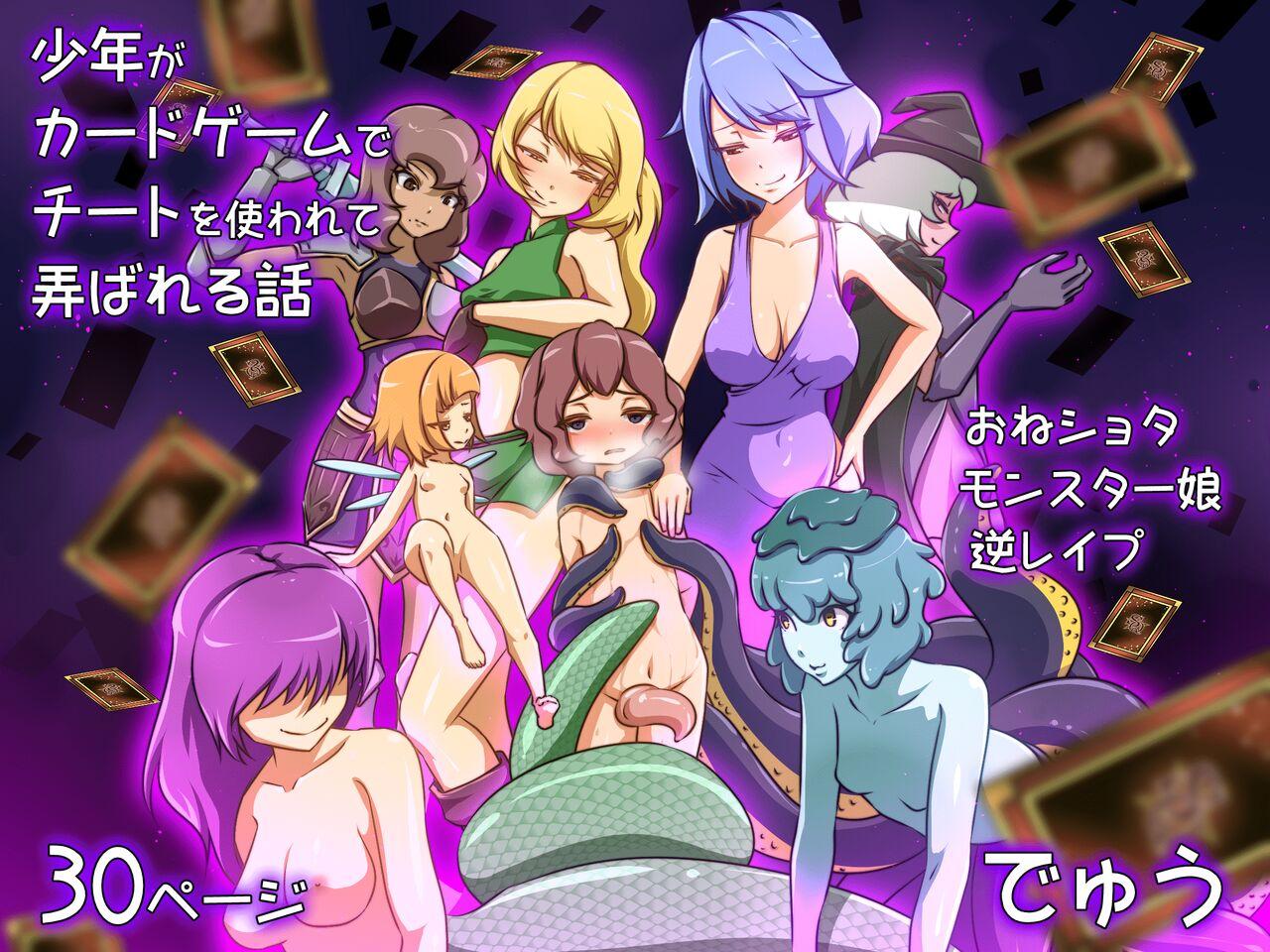 Caiu Na Net Shounen ga Card game de Cheat o Tsukawarete Moteasobareru hanashi | 打牌少年被人开挂干翻肆意玩弄的故事 - Original Naked Sex - Page 2