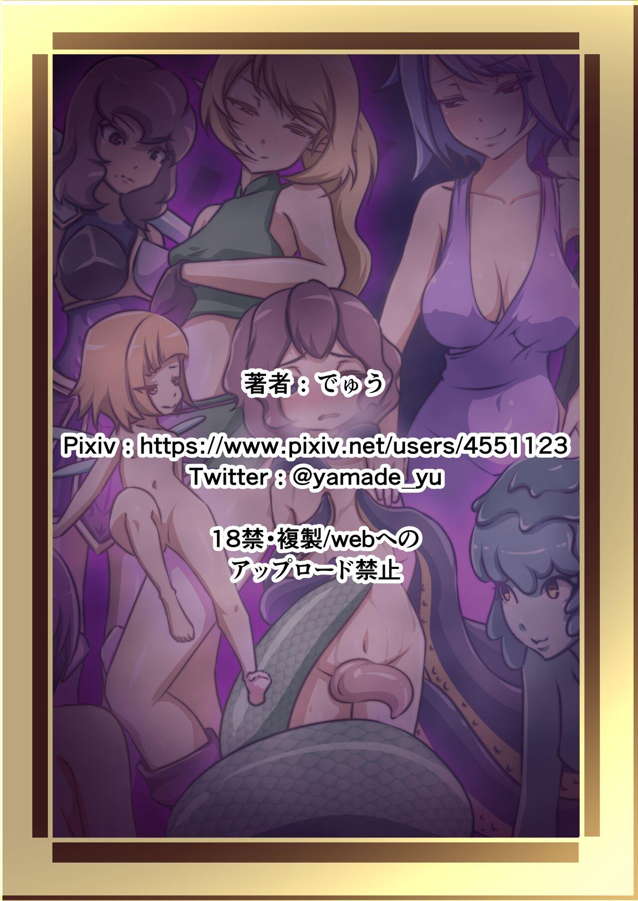 Caiu Na Net Shounen ga Card game de Cheat o Tsukawarete Moteasobareru hanashi | 打牌少年被人开挂干翻肆意玩弄的故事 - Original Naked Sex - Page 36