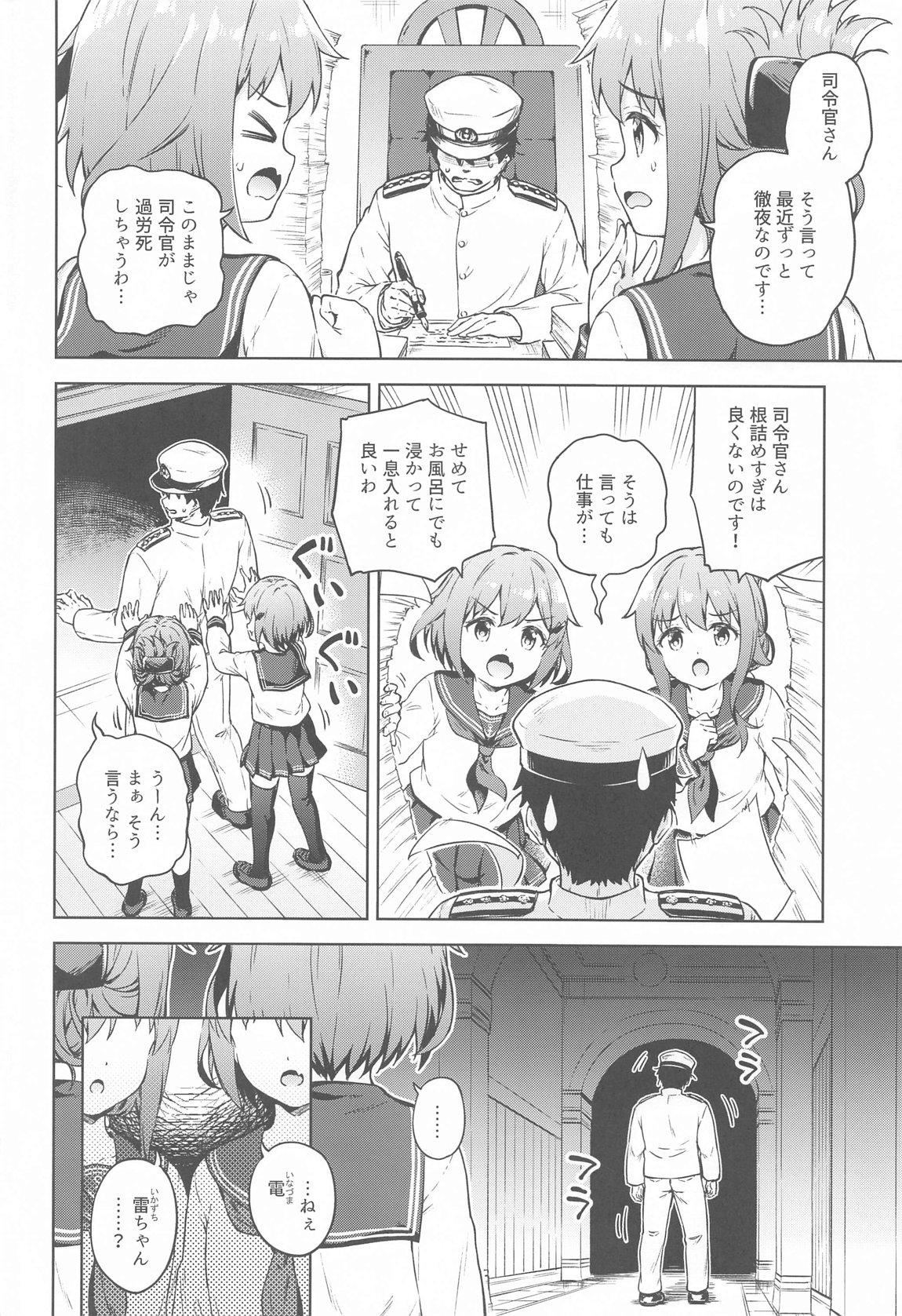 Load Dairoku Refle Ikazuchi Inazuma Awaawa Bath Time - Kantai collection Cumming - Page 3