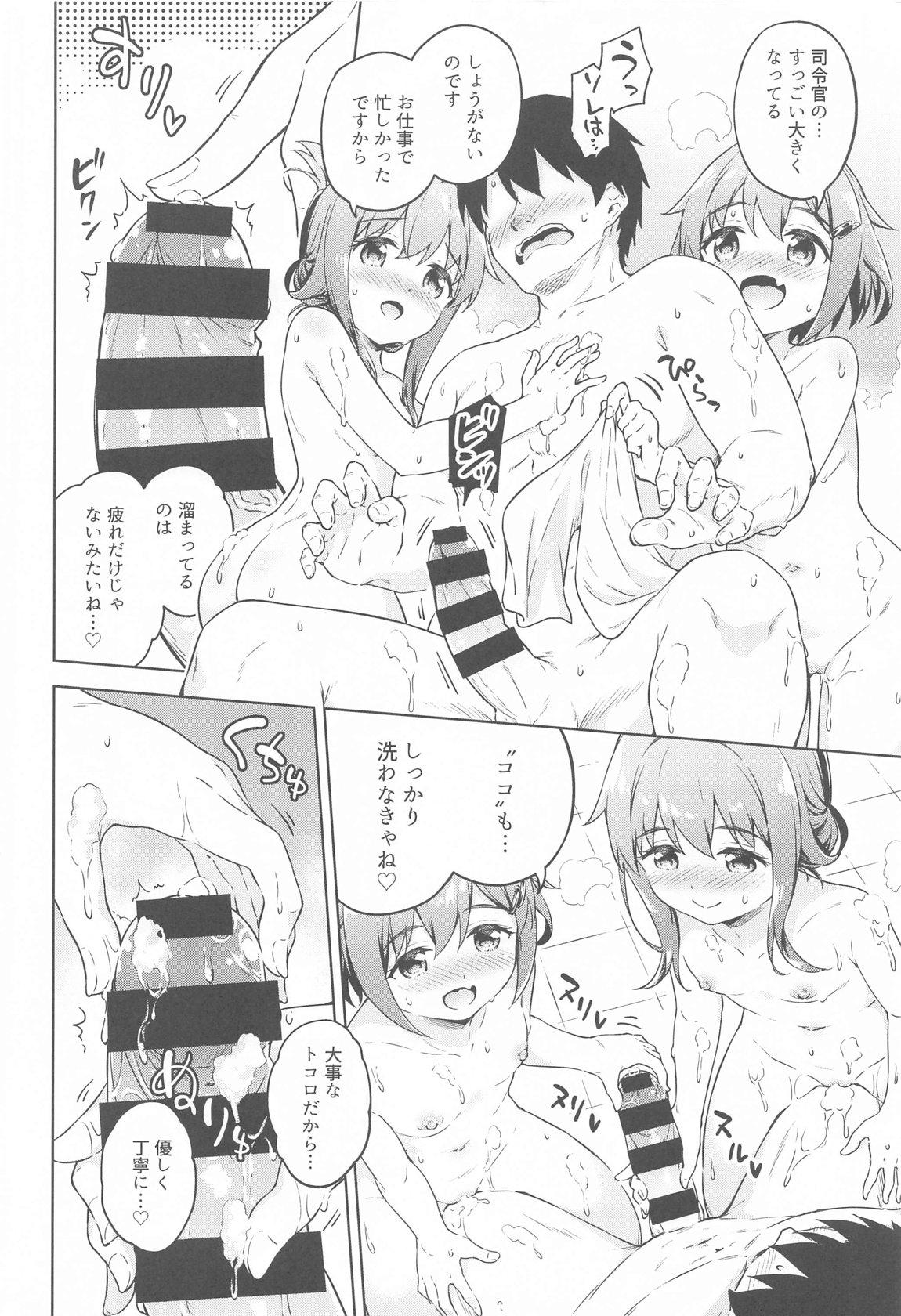 Dairoku Refle Ikazuchi Inazuma Awaawa Bath Time 8