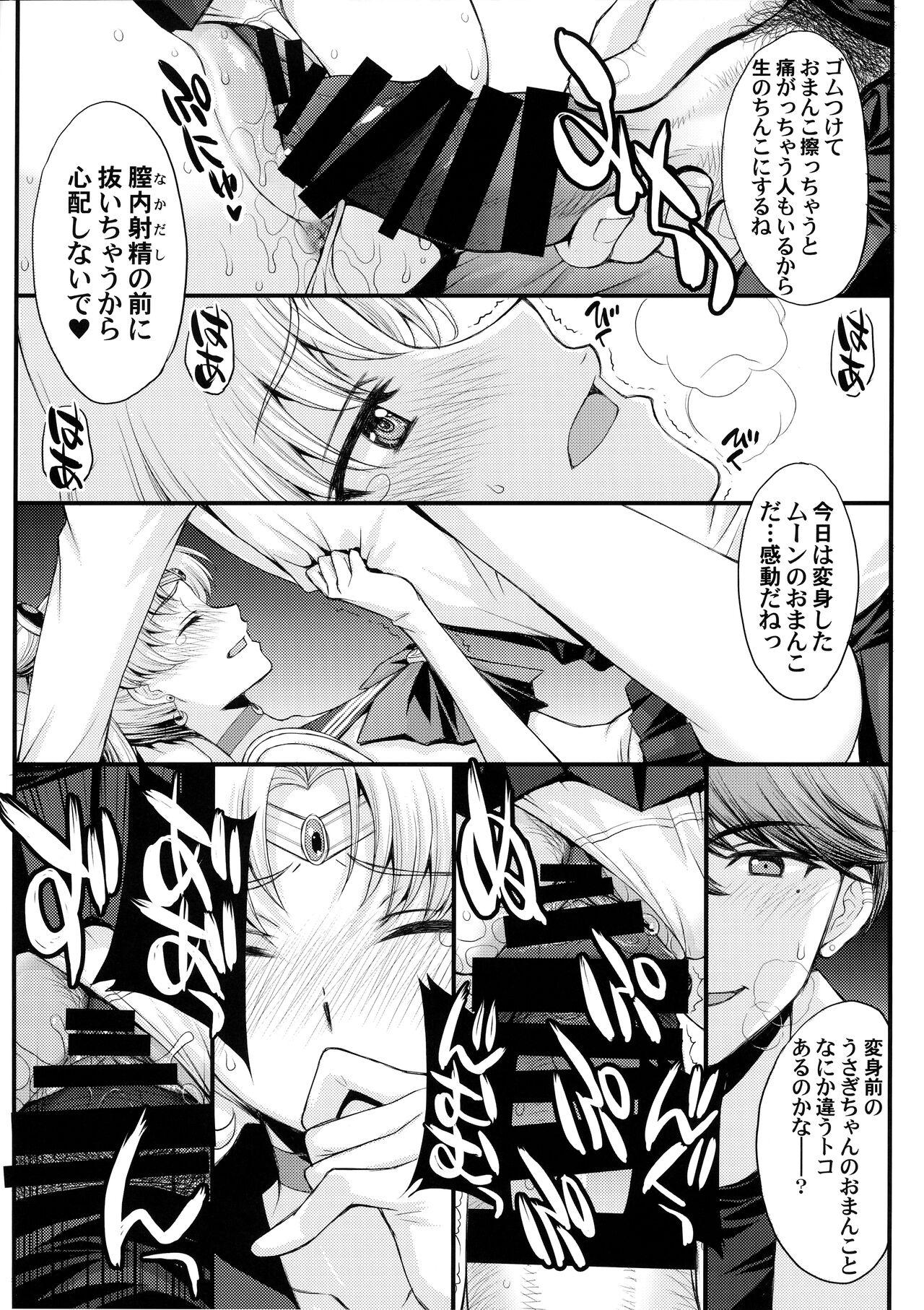 Solo Girl Usagi no Junjou!? Chin Make Bishoujo Senshi! - Sailor moon | bishoujo senshi sailor moon Desi - Page 11