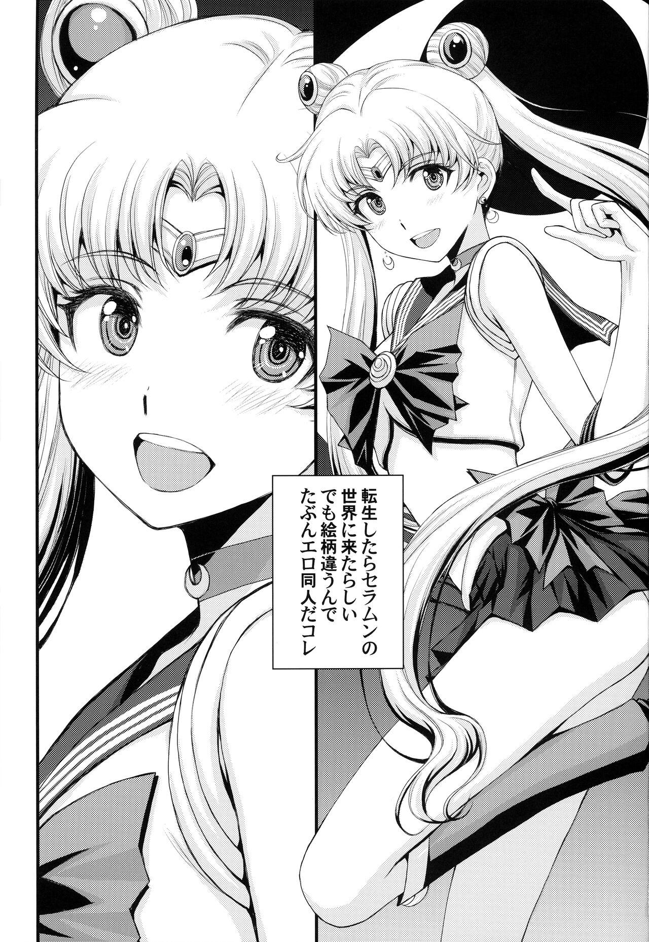 Solo Girl Usagi no Junjou!? Chin Make Bishoujo Senshi! - Sailor moon | bishoujo senshi sailor moon Desi - Page 2
