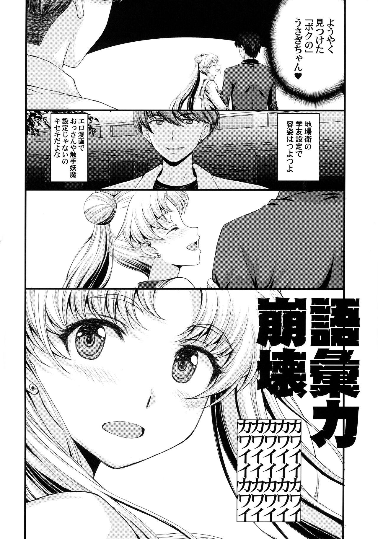 Sexy Whores Usagi no Junjou!? Chin Make Bishoujo Senshi! - Sailor moon | bishoujo senshi sailor moon Transexual - Page 3