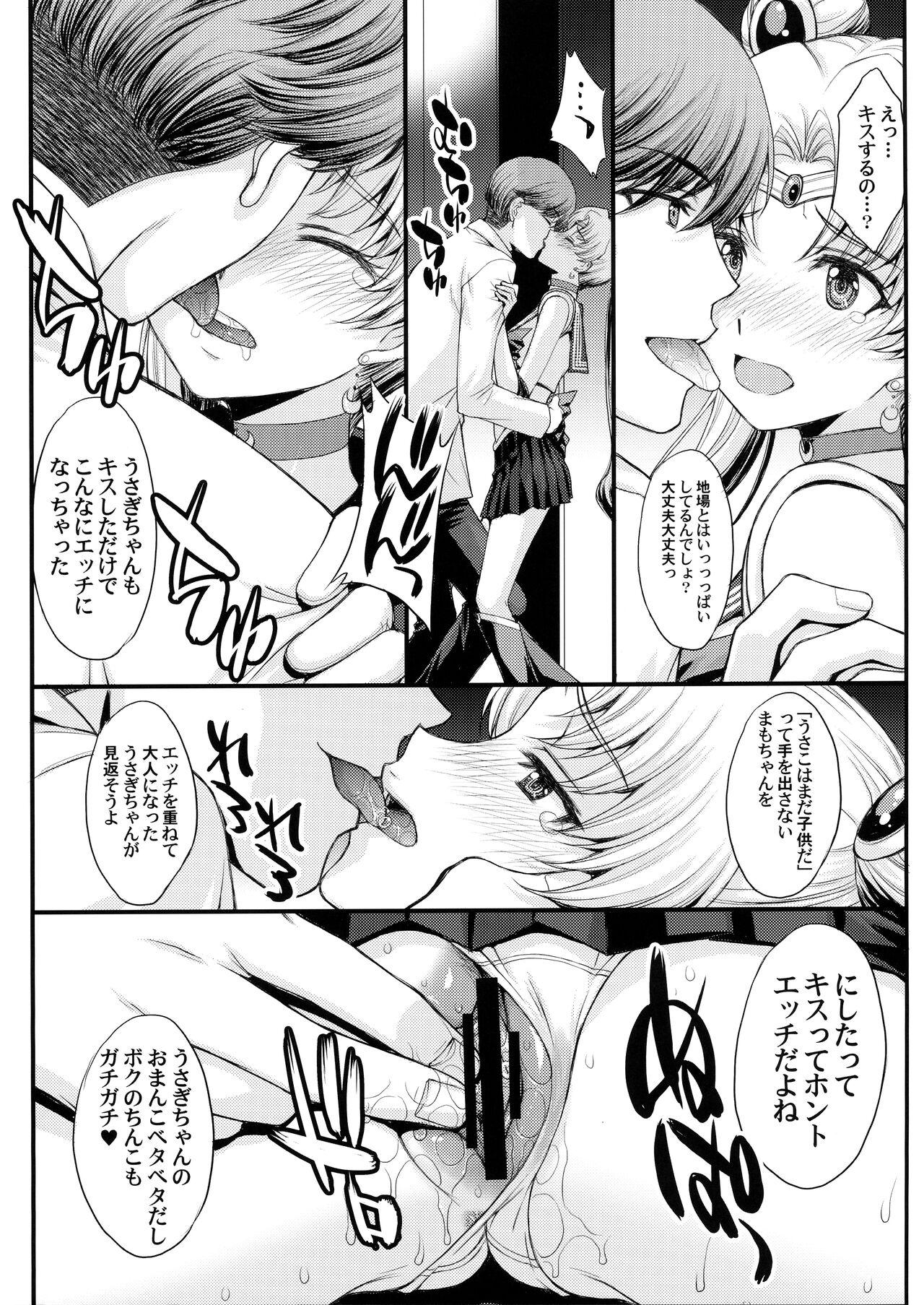 Solo Girl Usagi no Junjou!? Chin Make Bishoujo Senshi! - Sailor moon | bishoujo senshi sailor moon Desi - Page 8