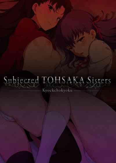 Tohsaka Shimai Ryoujoku | Subjected Tohsaka Sisters 1