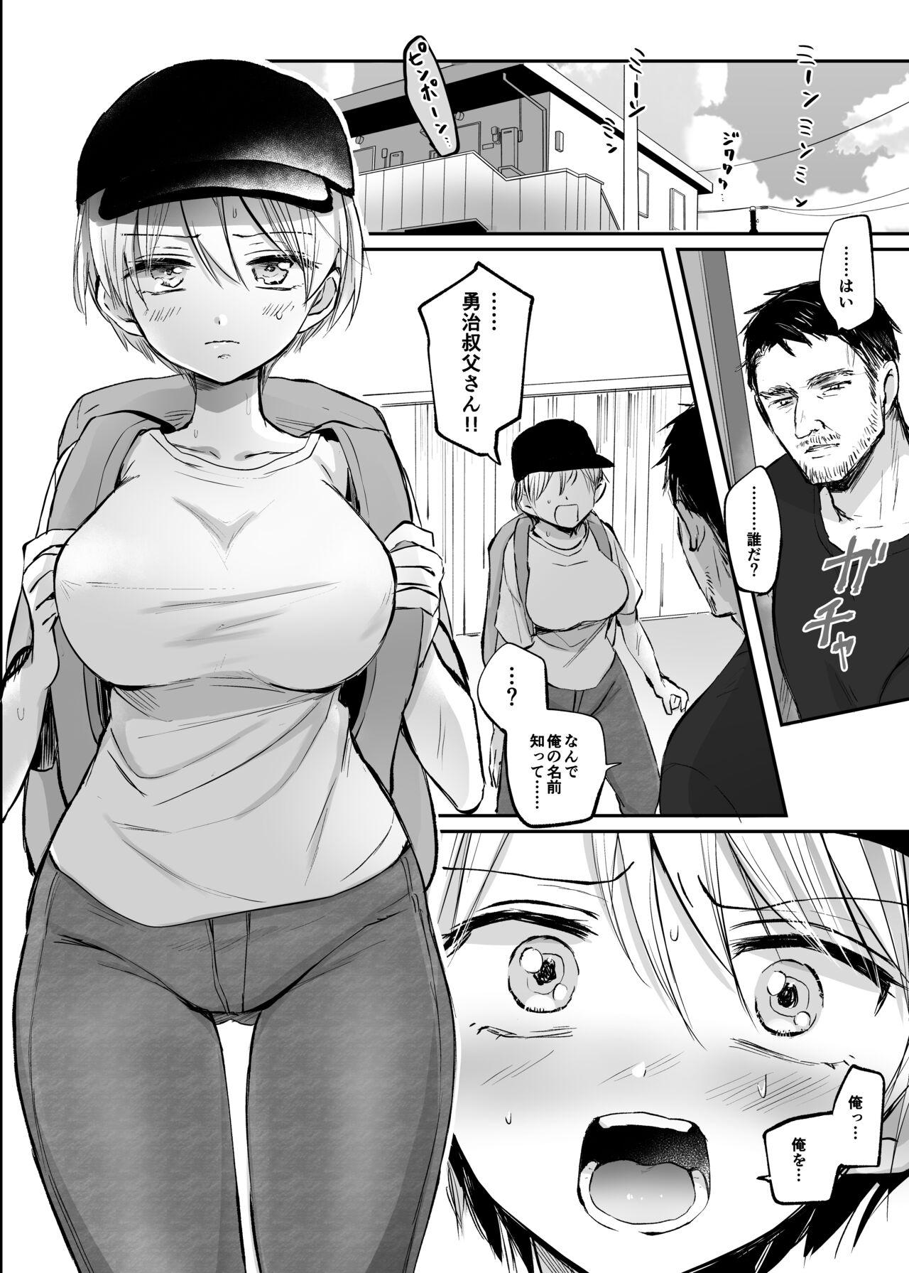 Tamil Nyotaika Shita Ore wa, Ojisan ni... - Original Blackcocks - Page 3