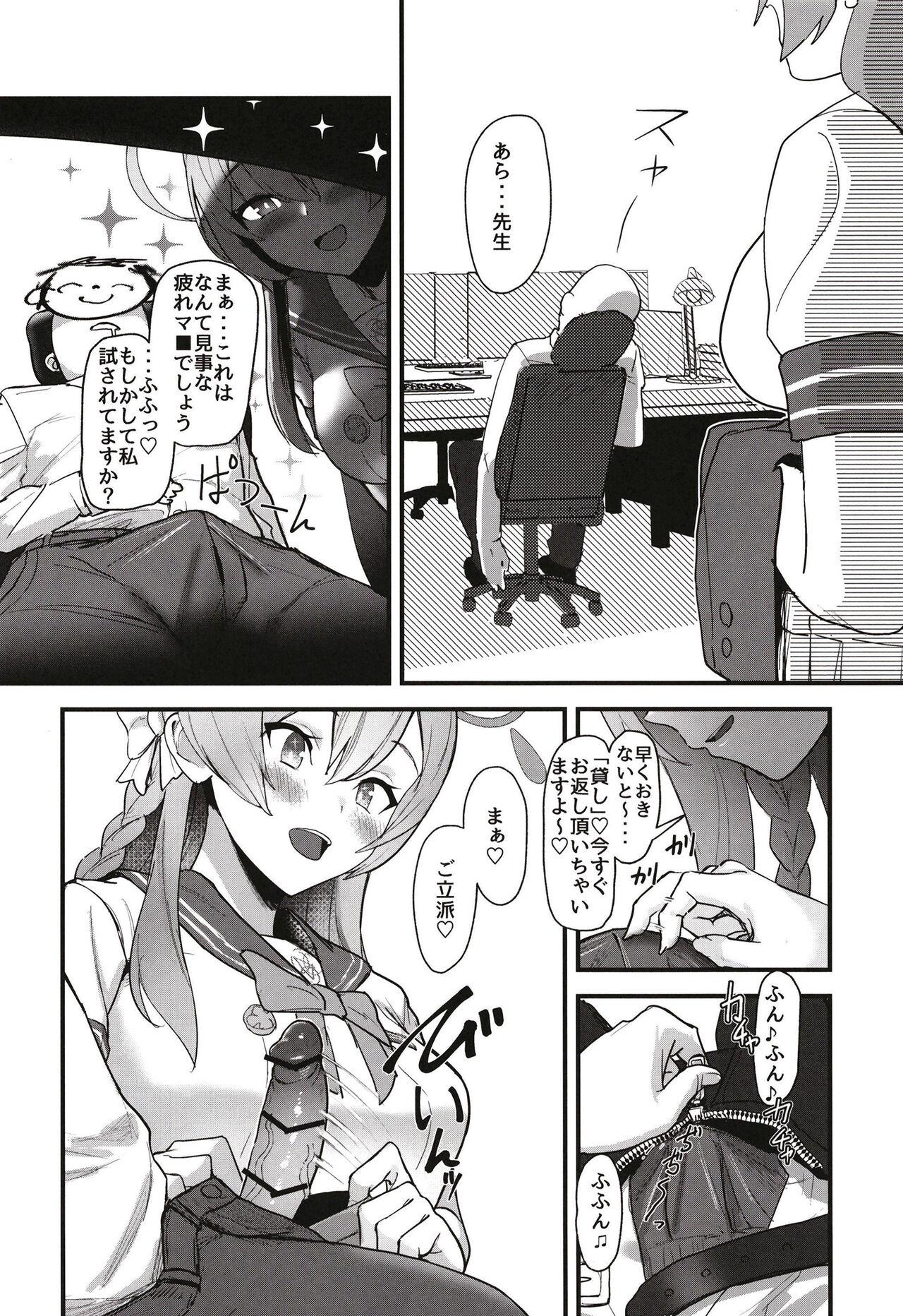 Sub Aiyoku wa muyoku ni ni tari - Blue archive Cumming - Page 10