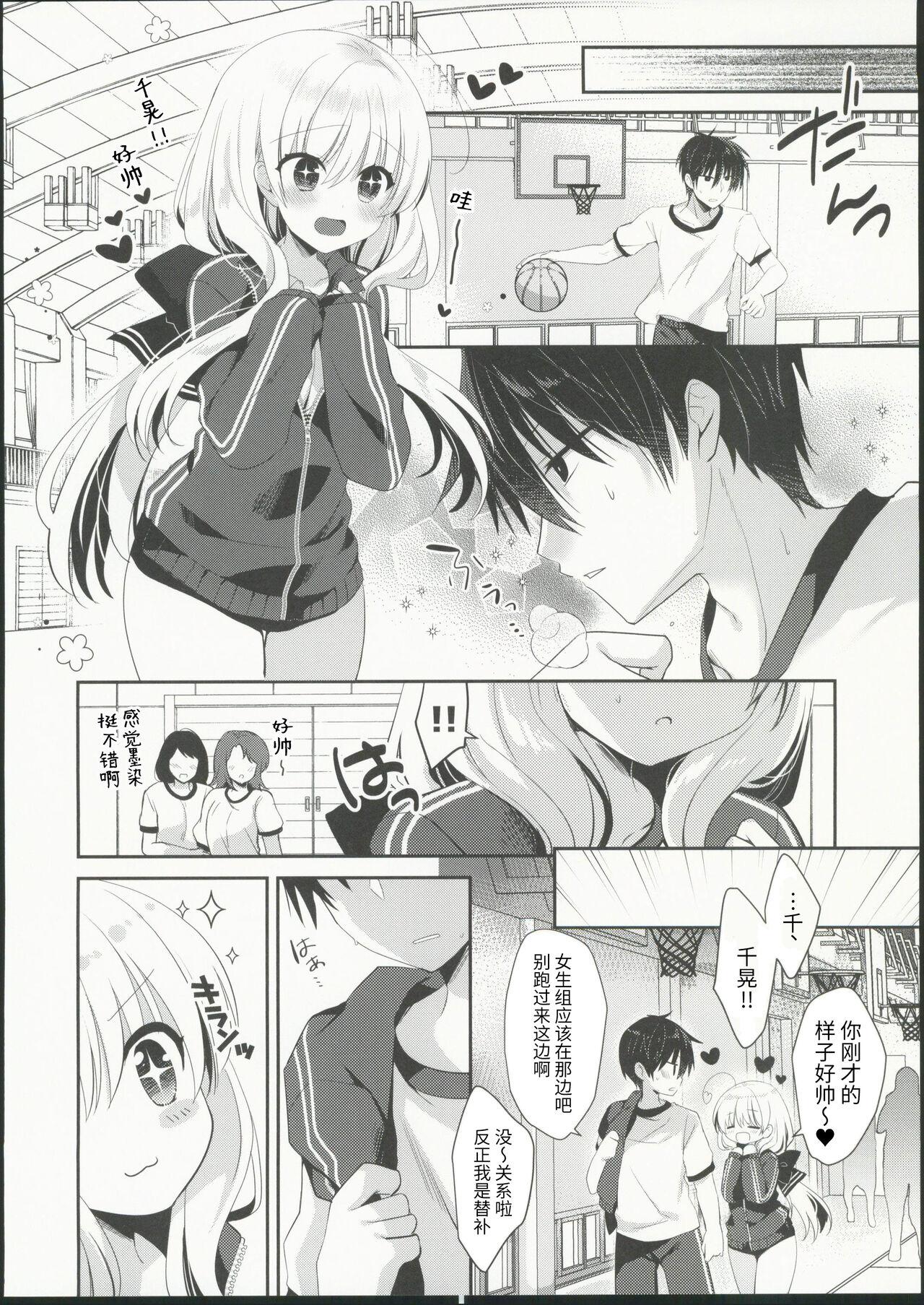 Best Blow Job Takane no Hana dato Omowareteiru Ponkotsu Osananajimi wo Hitorijime Shimasu. - Original Goldenshower - Page 7