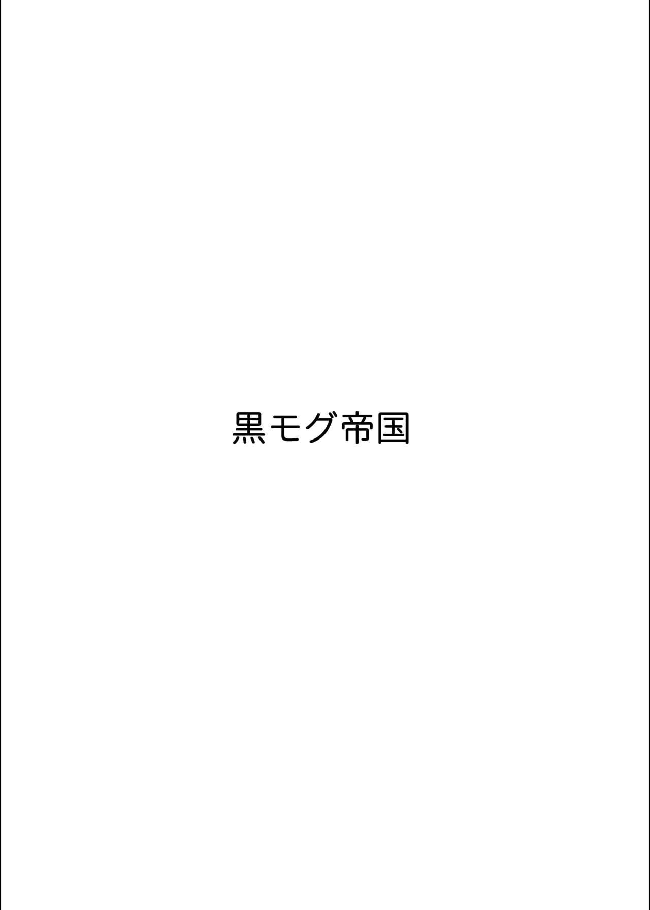 Banging Mahoutsukai to Ikenai Tomodachi - Original Girl On Girl - Page 16