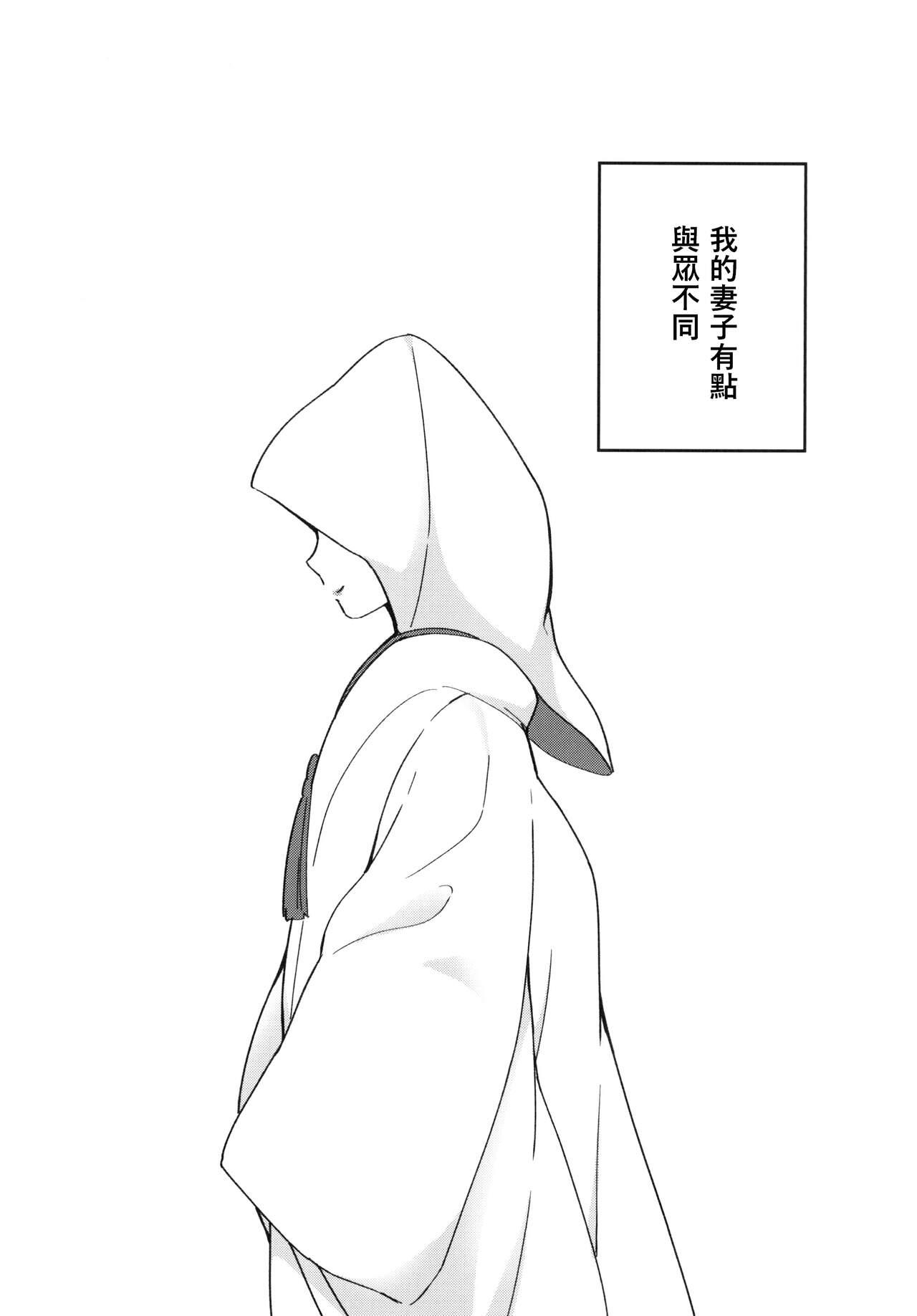 Hentai Uchi no Kami-sama - Original Chacal - Page 5