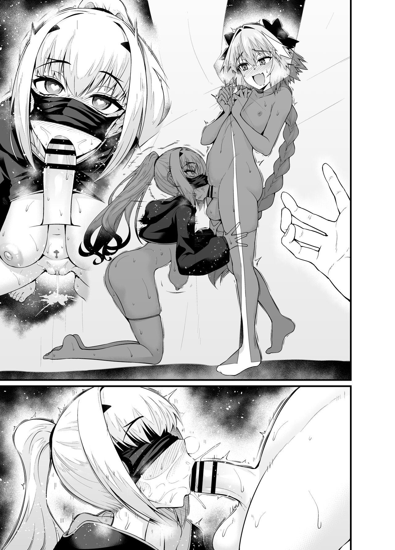 Step Brother Melu-ko Astolfo to Uwaki Sex Suru - Fate grand order Punished - Page 10