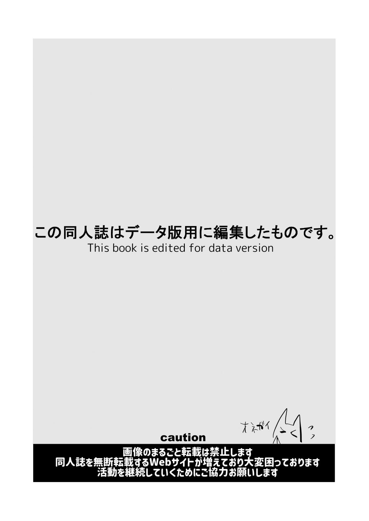 [Shironegiya (miya9)] Hisui Tensei-roku Soushuuhen | Records of my reincarnation in Hisui - Compilation Book (Pokémon Legends: Arceus) [English] [The Blavatsky Project] [Digital] 1