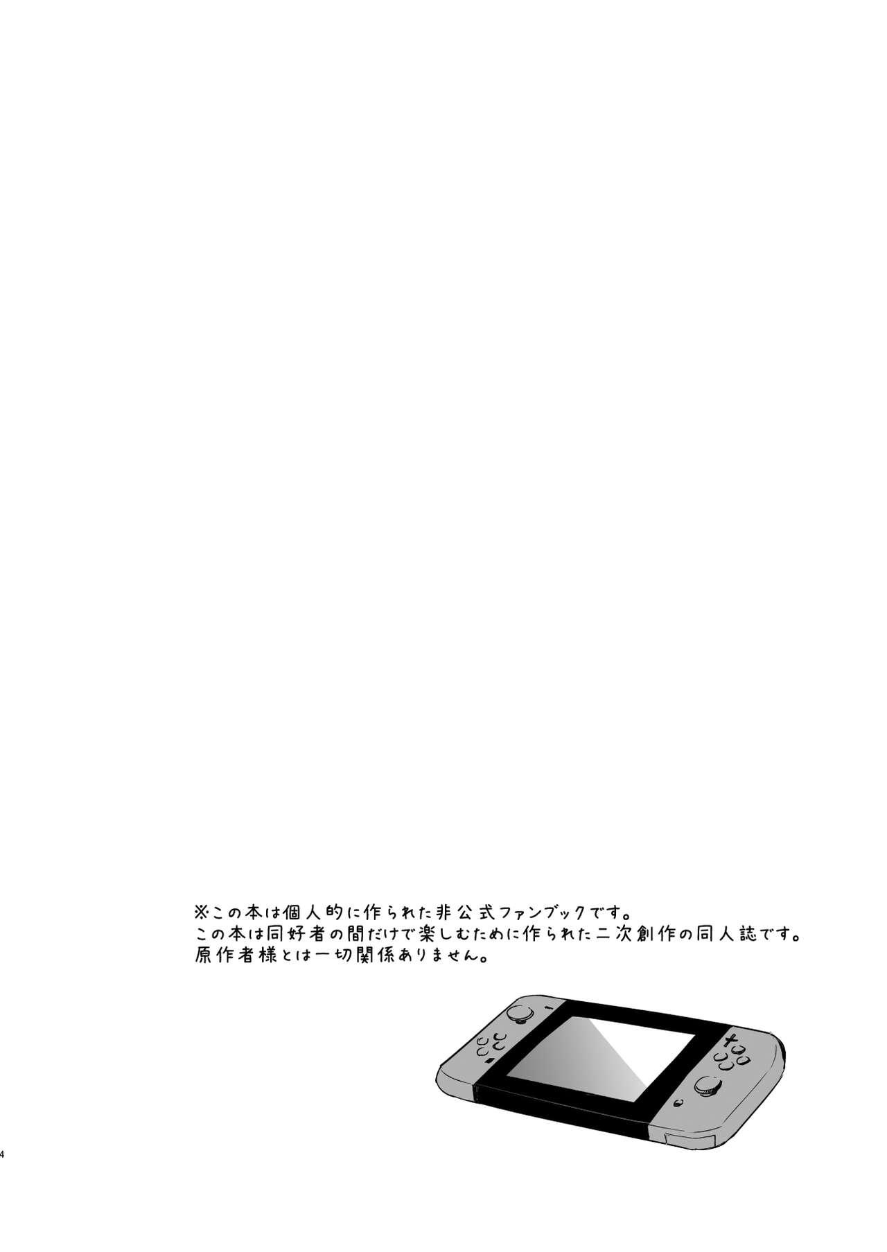 Gay Uncut [Shironegiya (miya9)] Hisui Tensei-roku Soushuuhen | Records of my reincarnation in Hisui - Compilation Book (Pokémon Legends: Arceus) [English] [The Blavatsky Project] [Digital] - Pokemon | pocket monsters Hot Girl - Page 4