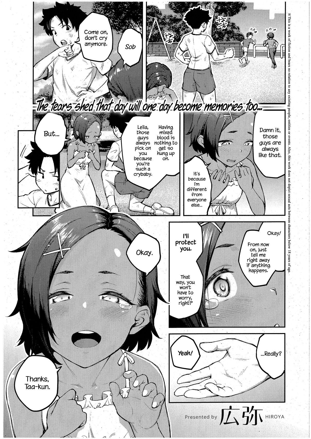 Closeup Tachiaoi | Hollyhock Licking - Page 1