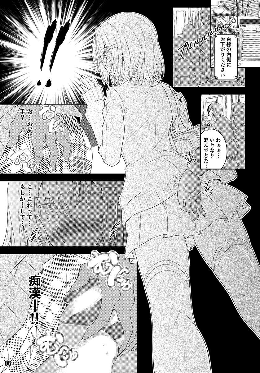 Spandex Aizawa Hina no Fuon na Nichijou... - Original Milf Porn - Page 5