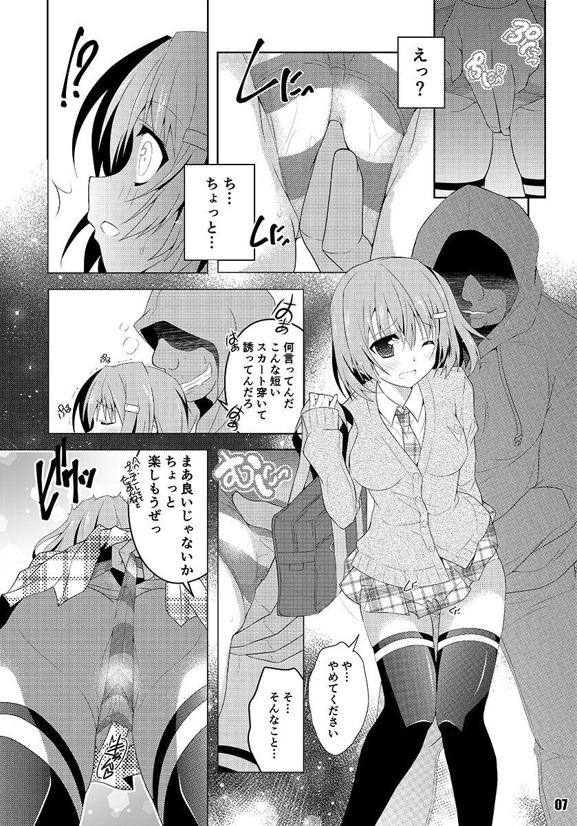 Spandex Aizawa Hina no Fuon na Nichijou... - Original Milf Porn - Page 6