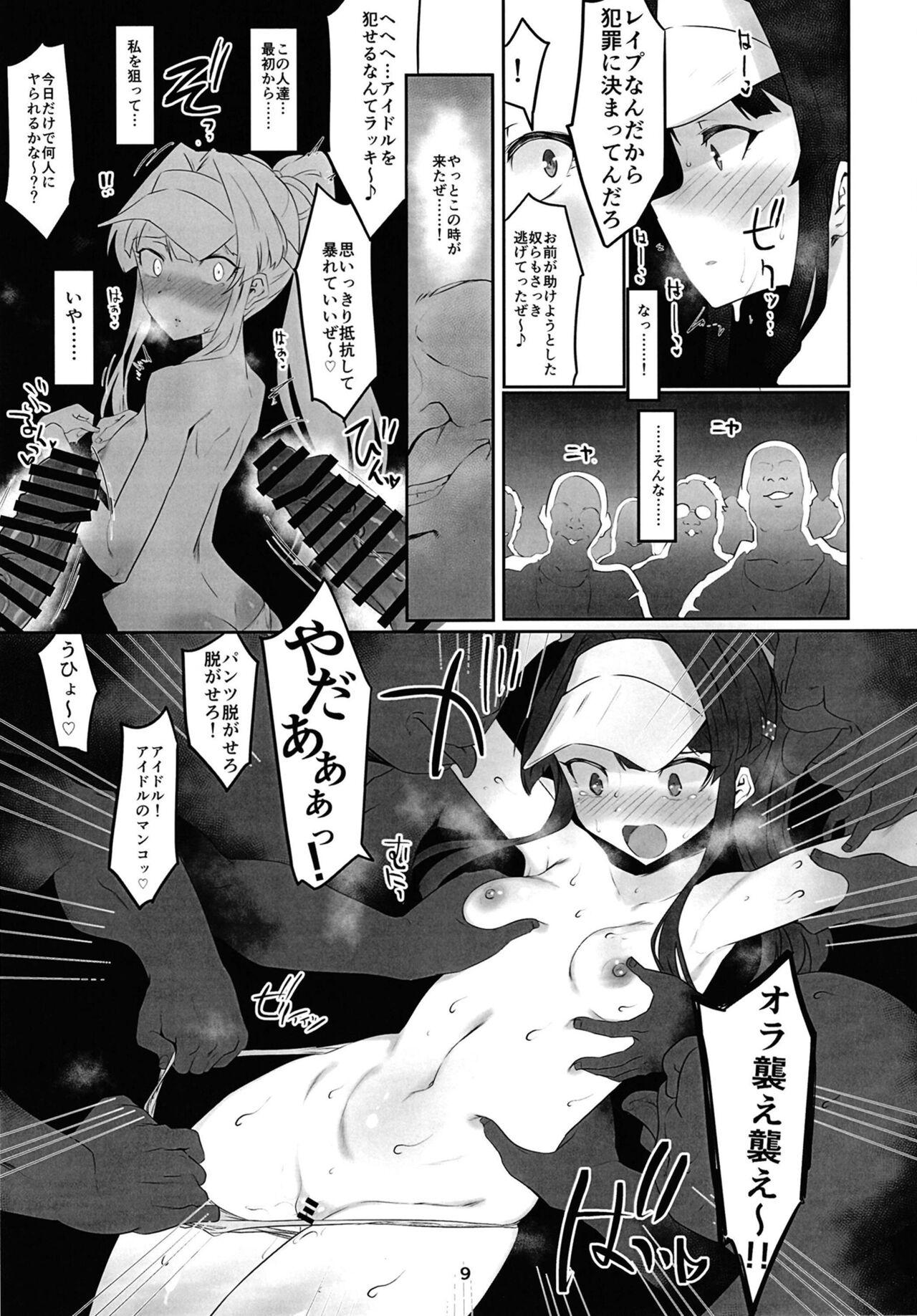 Bukkake Boys Innocent Idol Namahame Gasshuku ni Iku - The idolmaster Pain - Page 11
