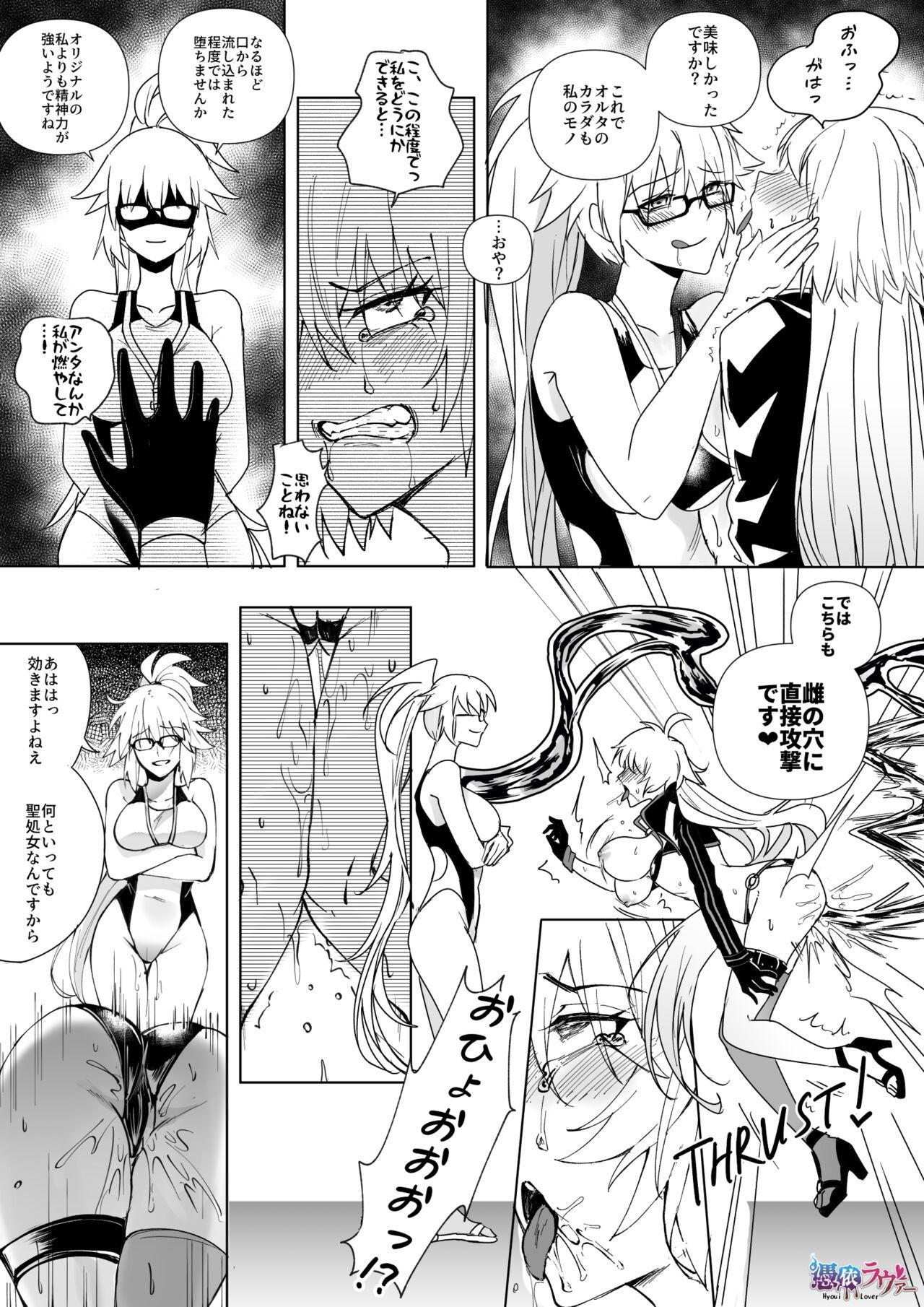 Horny Sluts FGO Mizugi Jeanne Shimai Hyoui - Fate grand order Doggystyle - Page 10