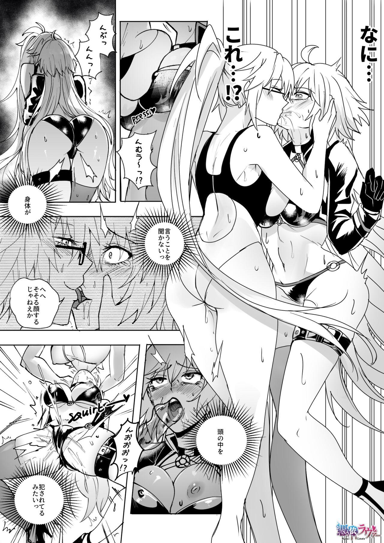 Horny Sluts FGO Mizugi Jeanne Shimai Hyoui - Fate grand order Doggystyle - Page 9