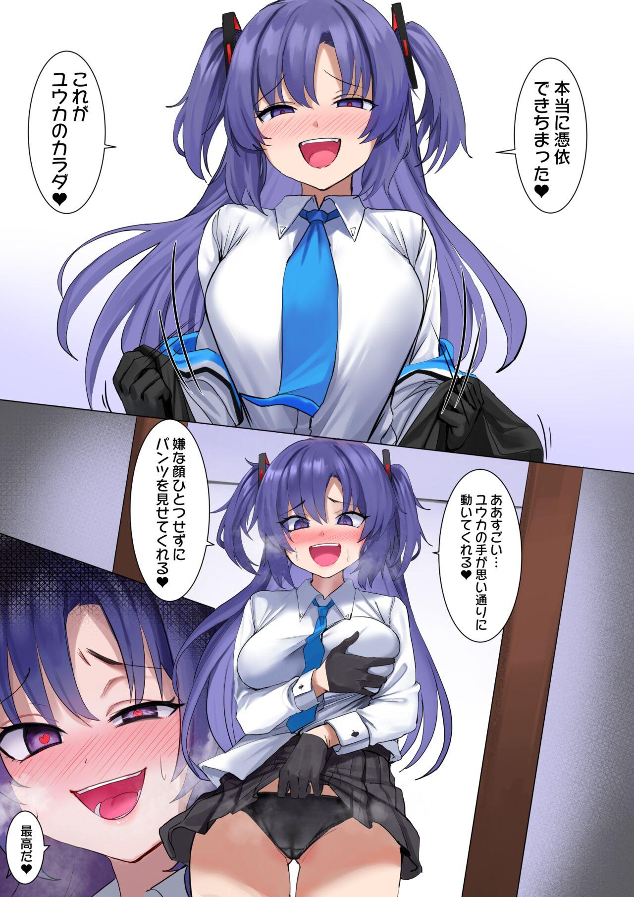 Dykes BluArch Yuuka Halo Nottori - Blue archive High Definition - Page 9