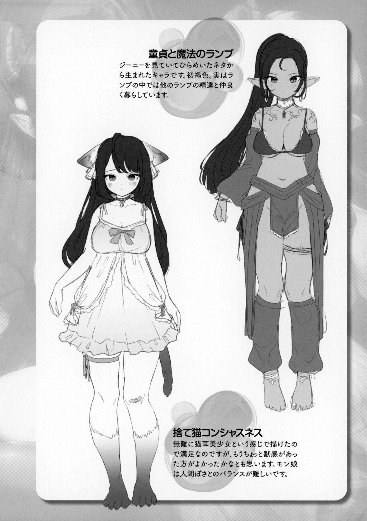 Hatsujo MuchiMuchi Girl Melonbooks Kounyuu Tokuten Kakioroshi Illustration & Character Design Shuu 2