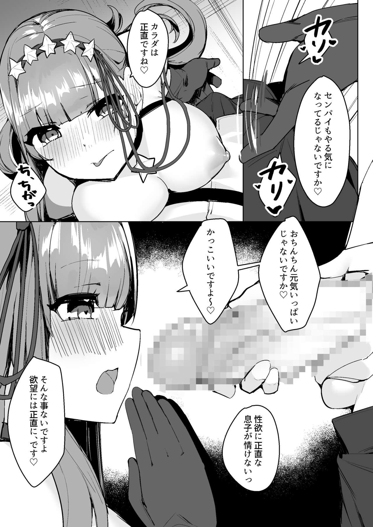 Girl BB ni Tsumerarete Rouraku Sarete - Fate grand order Teenxxx - Page 4