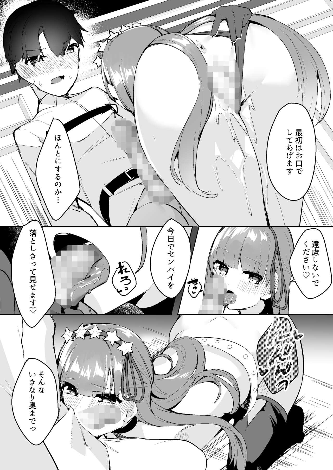 Girl BB ni Tsumerarete Rouraku Sarete - Fate grand order Teenxxx - Page 5