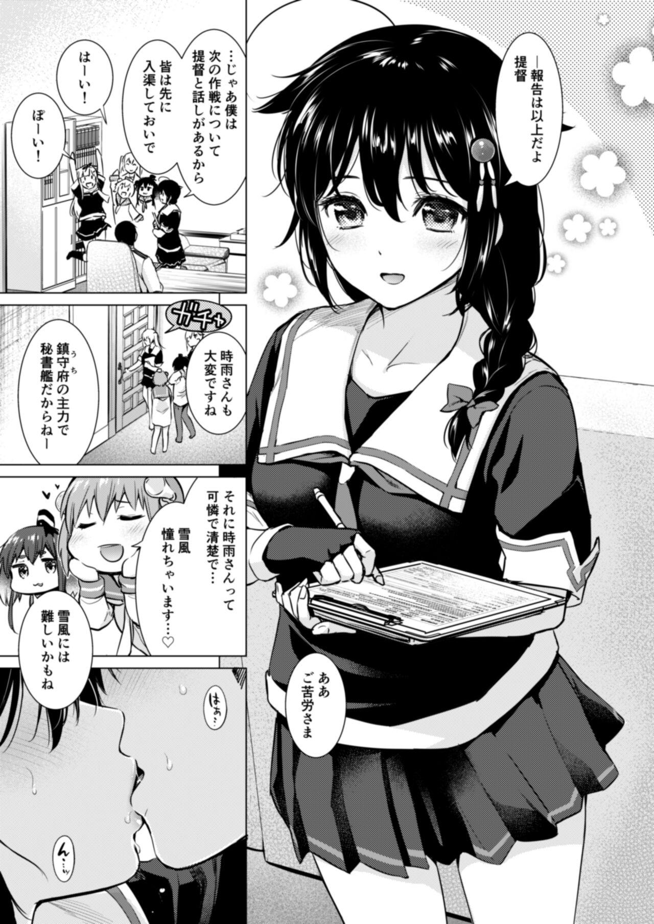Amateur Sex Shigure Love Collection - Kantai collection Dick Sucking - Page 6
