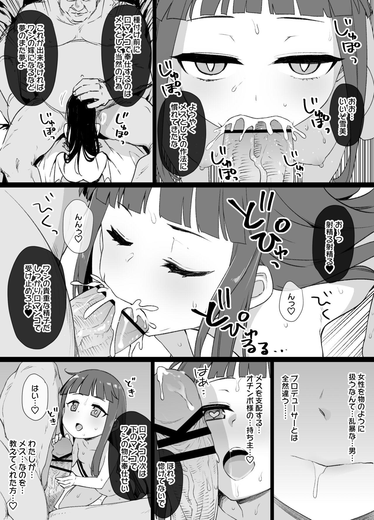 Cum In Pussy DereMas Taimanin Yukimi & Kozue - The idolmaster Amateur Cum - Page 4