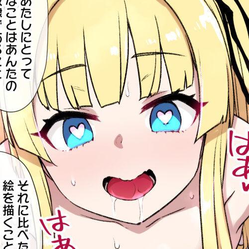 [Kusayarou] Saekano NTR Manga 16P - Saimin Sennou & Bitch-ka (Saenai Heroine no Sodatekata) 1