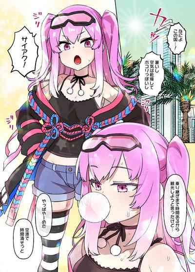 Sabaku no Kuni de Harem no Mesu Dorei ni Ochiru Onnanoko 2