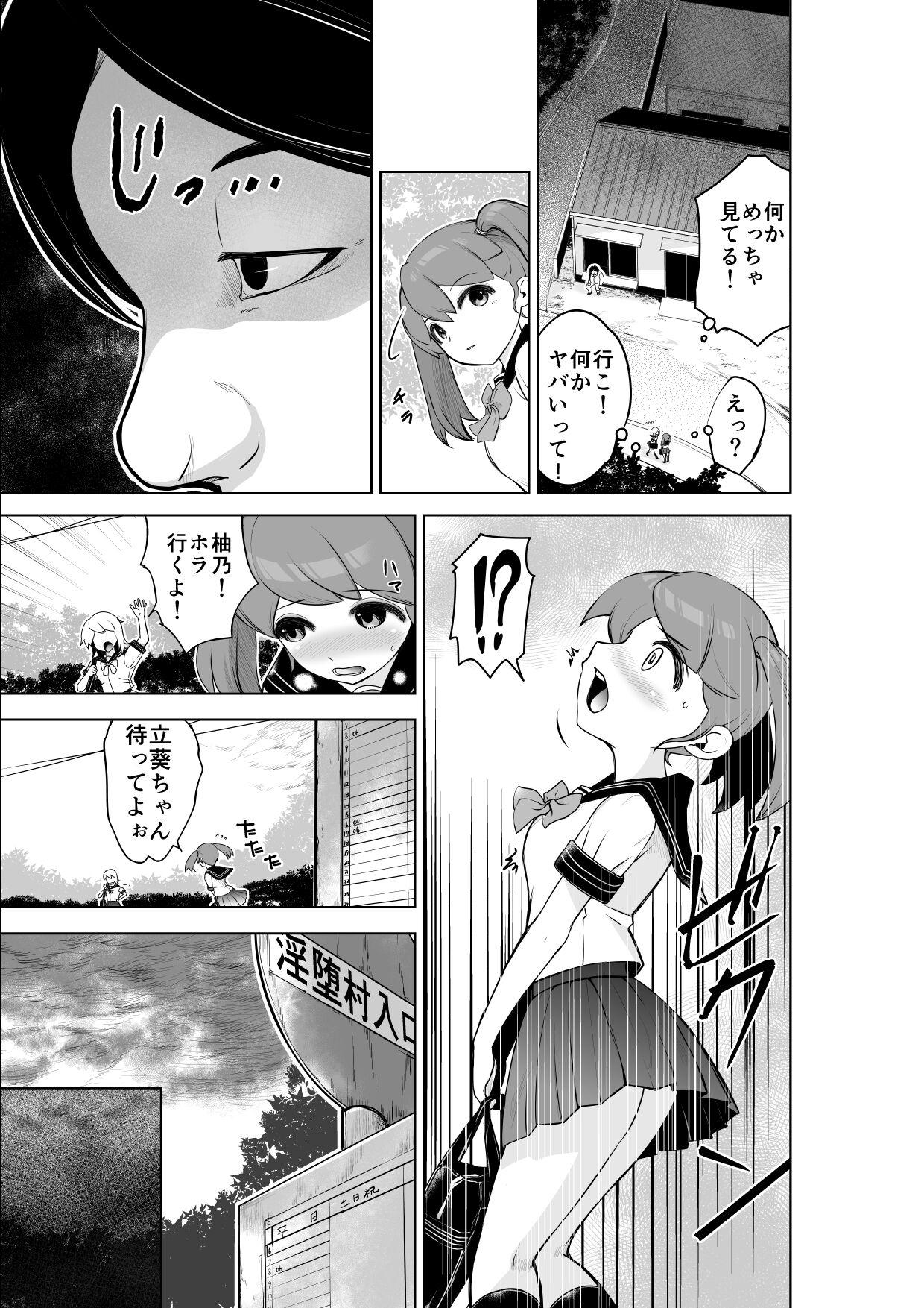 Naked Sluts Uramichi Tanken! - Original Cocks - Page 5