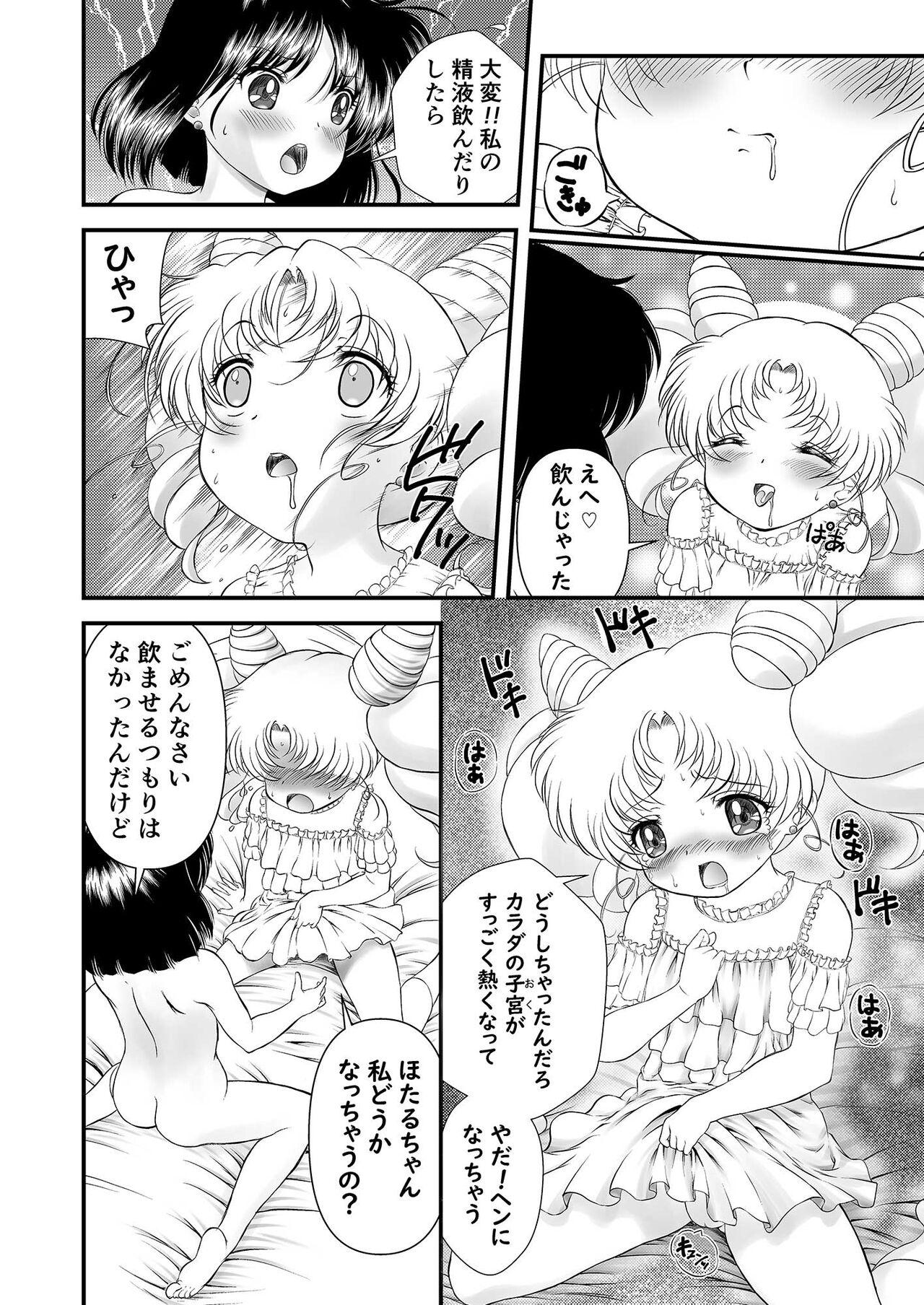 Pegging PINK SUGAR in 2023 Summer - Sailor moon | bishoujo senshi sailor moon Tinytits - Page 11