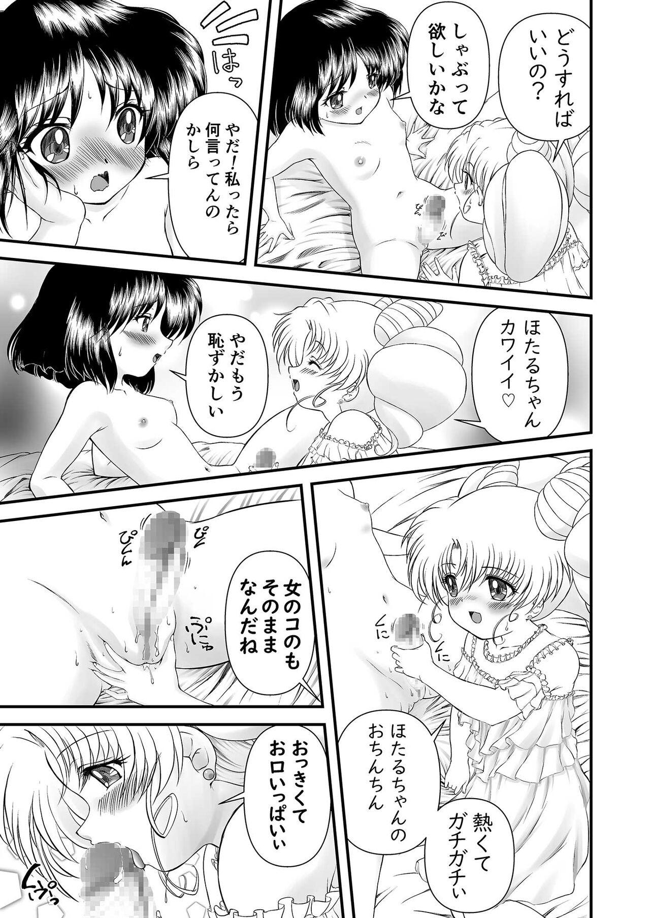 Pegging PINK SUGAR in 2023 Summer - Sailor moon | bishoujo senshi sailor moon Tinytits - Page 8